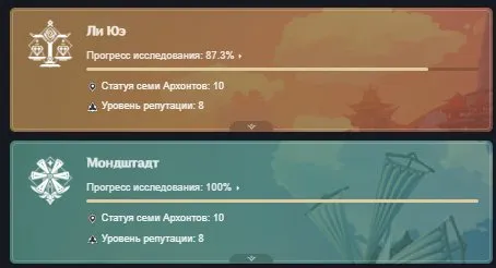 GI986 AR60 Lumine with Neuvillette, Ganyu, Raiden, Hu Tao, Nahida, Amos Bow, Wolf’s Gravestone and strong 5-star roster