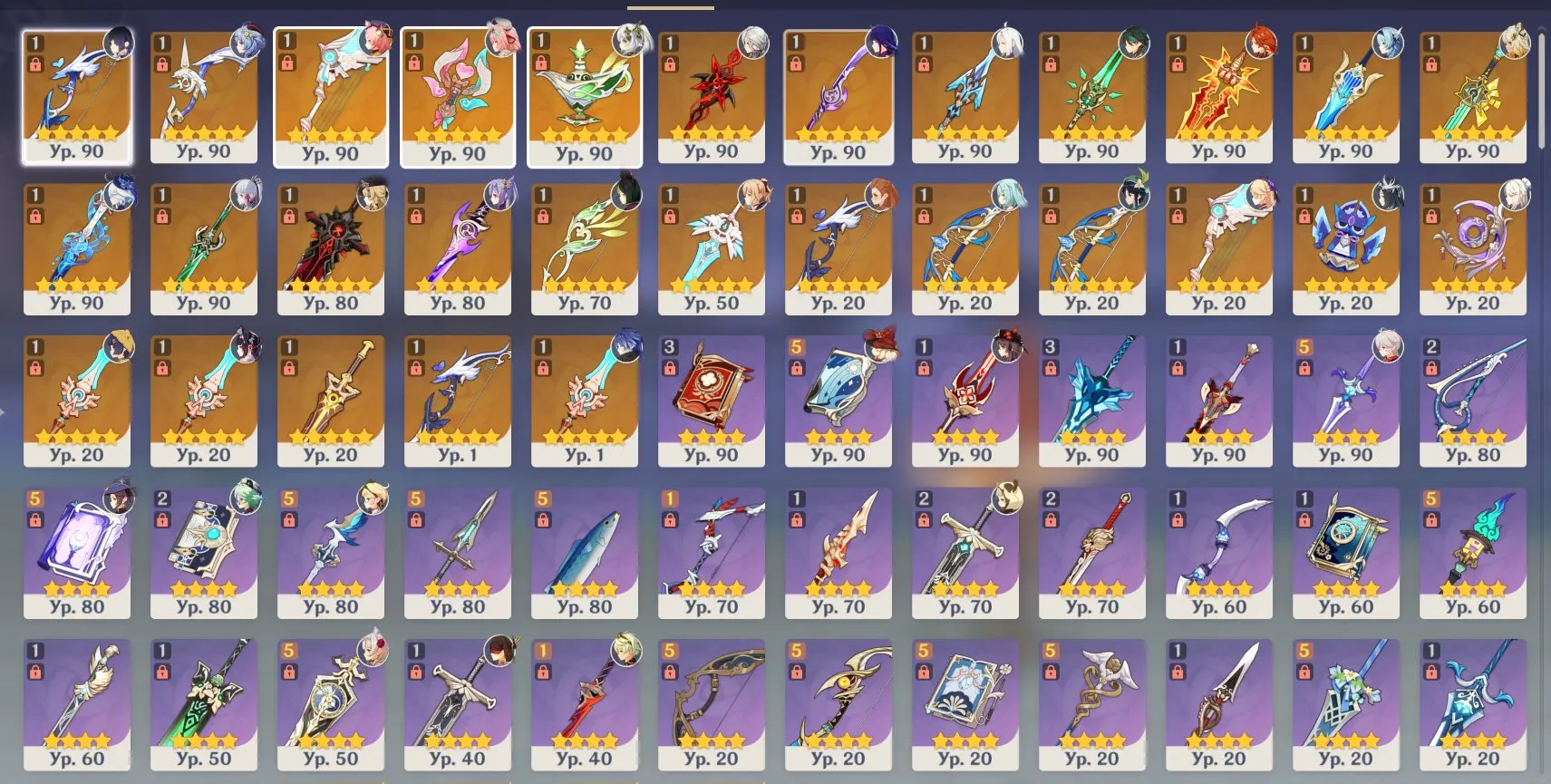 GI988 EU AR60 Boosted | 75 Legendary Characters & Weapons 