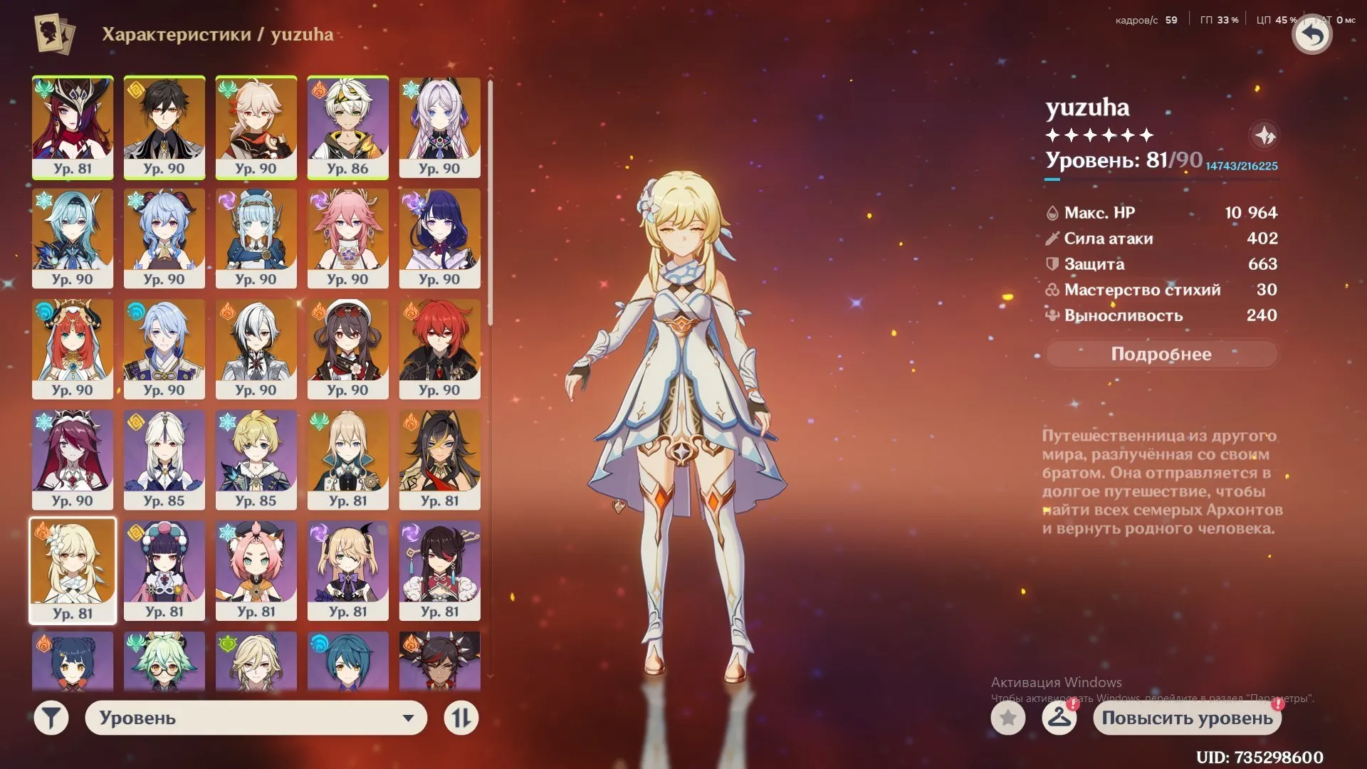 GI998 High AR60 Europe 54 Legendary | Eula C2 + Song of Broken Pines, Hu Tao + Staff of Homa, Arlecchino + Signature, Yae Miko + Signature, Neuvillette