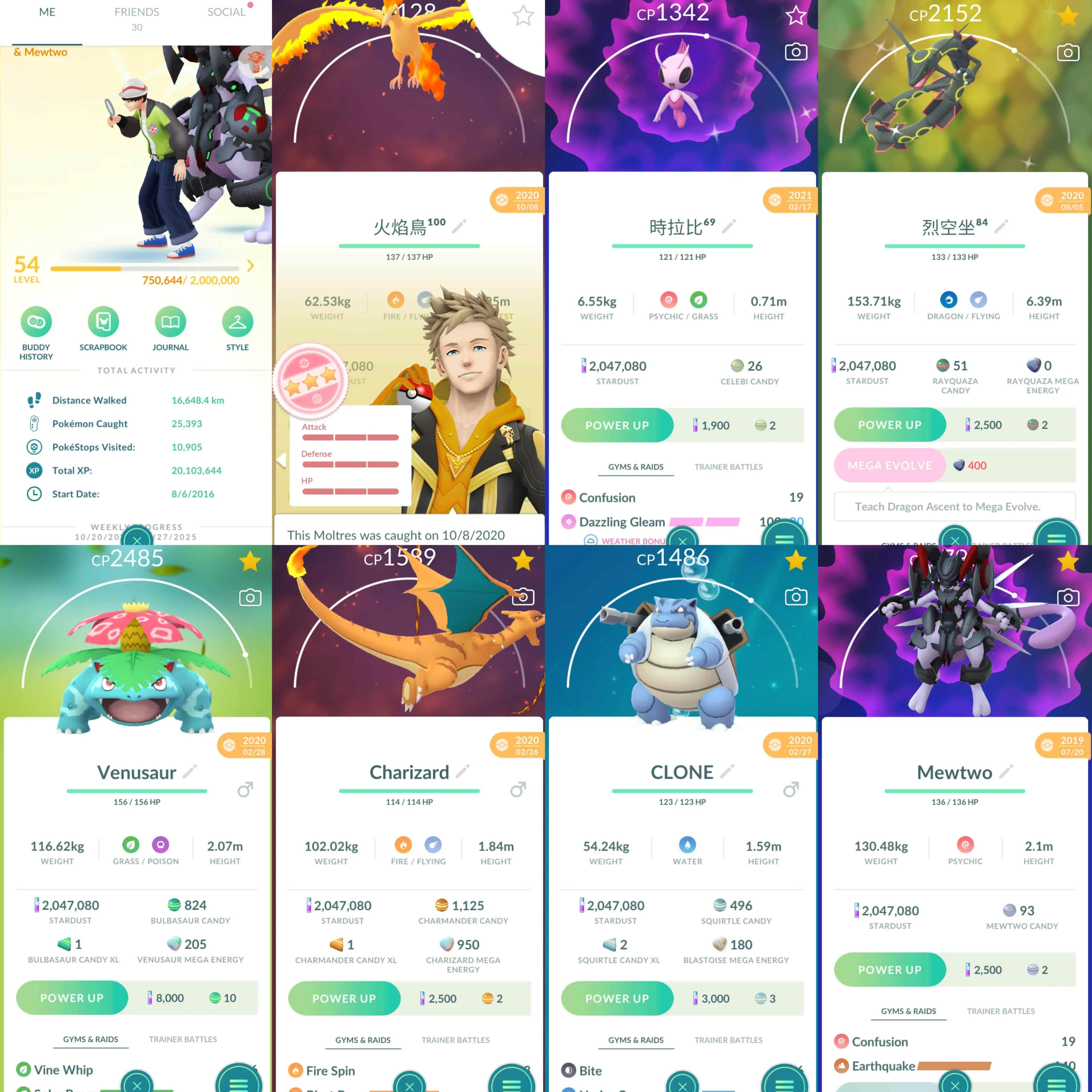 1798 Level 54 2016. Armored Mewtwo x2 tradeable Clone Charizard x2 (from trades) Clone Blastoise x1 tradeable Clone Venusaur x1 tradeable Shiny Party Gengar Shiny Mega Charizard Shiny Mega Lucario Shiny Rayquaza Shiny: Celebi, gyarados, darkrai, gengar