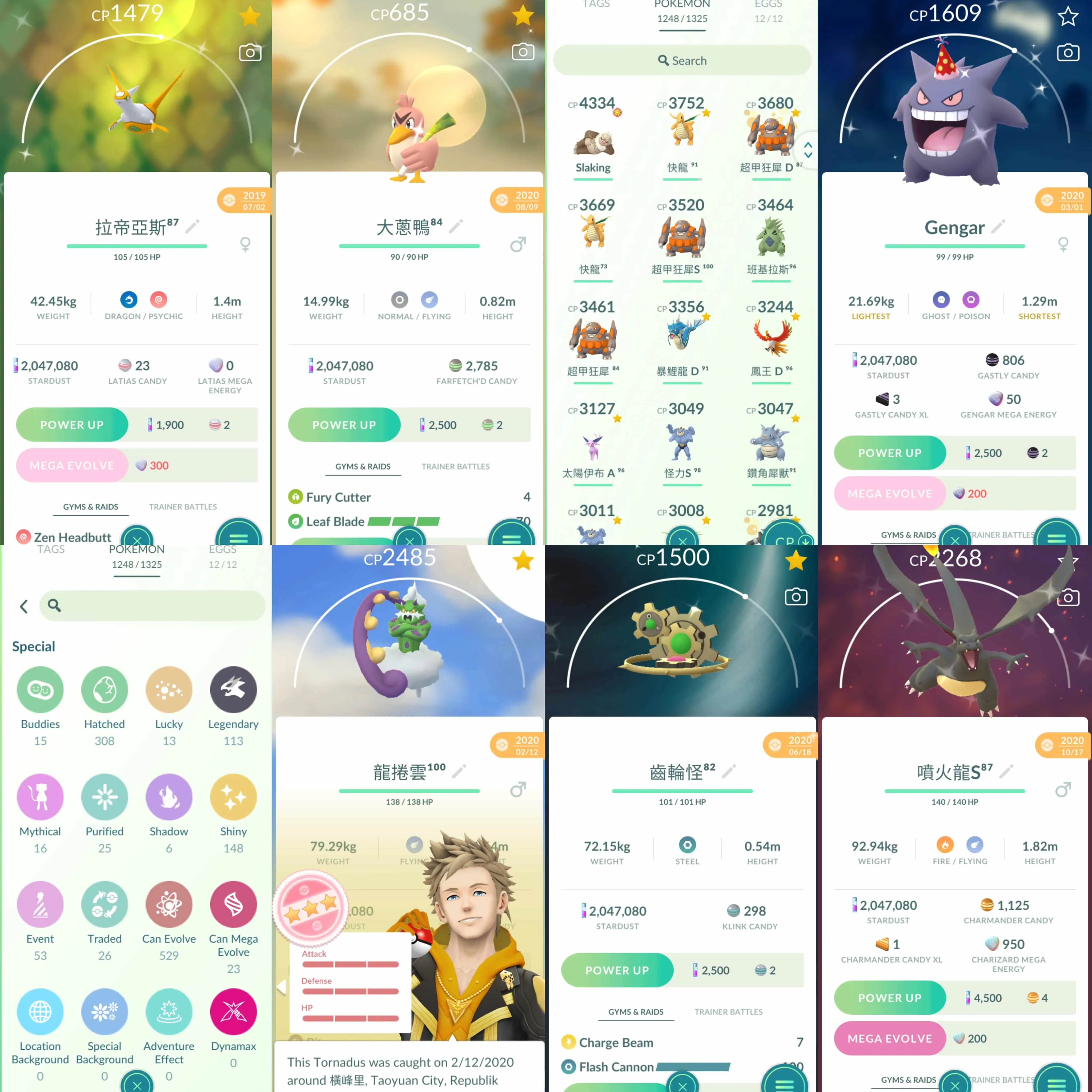 1798 Level 54 2016. Armored Mewtwo x2 tradeable Clone Charizard x2 (from trades) Clone Blastoise x1 tradeable Clone Venusaur x1 tradeable Shiny Party Gengar Shiny Mega Charizard Shiny Mega Lucario Shiny Rayquaza Shiny: Celebi, gyarados, darkrai, gengar