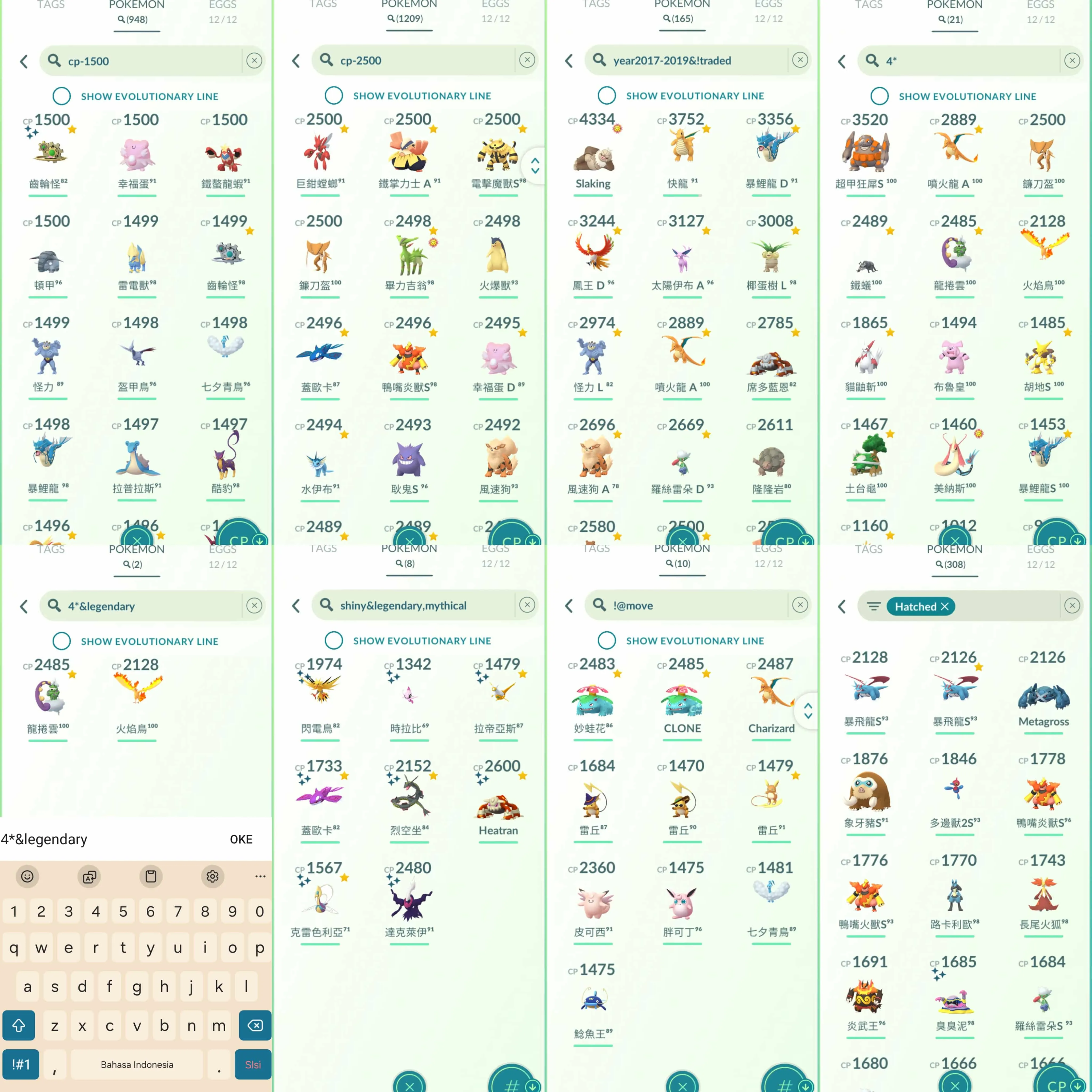 1798 Level 54 2016. Armored Mewtwo x2 tradeable Clone Charizard x2 (from trades) Clone Blastoise x1 tradeable Clone Venusaur x1 tradeable Shiny Party Gengar Shiny Mega Charizard Shiny Mega Lucario Shiny Rayquaza Shiny: Celebi, gyarados, darkrai, gengar