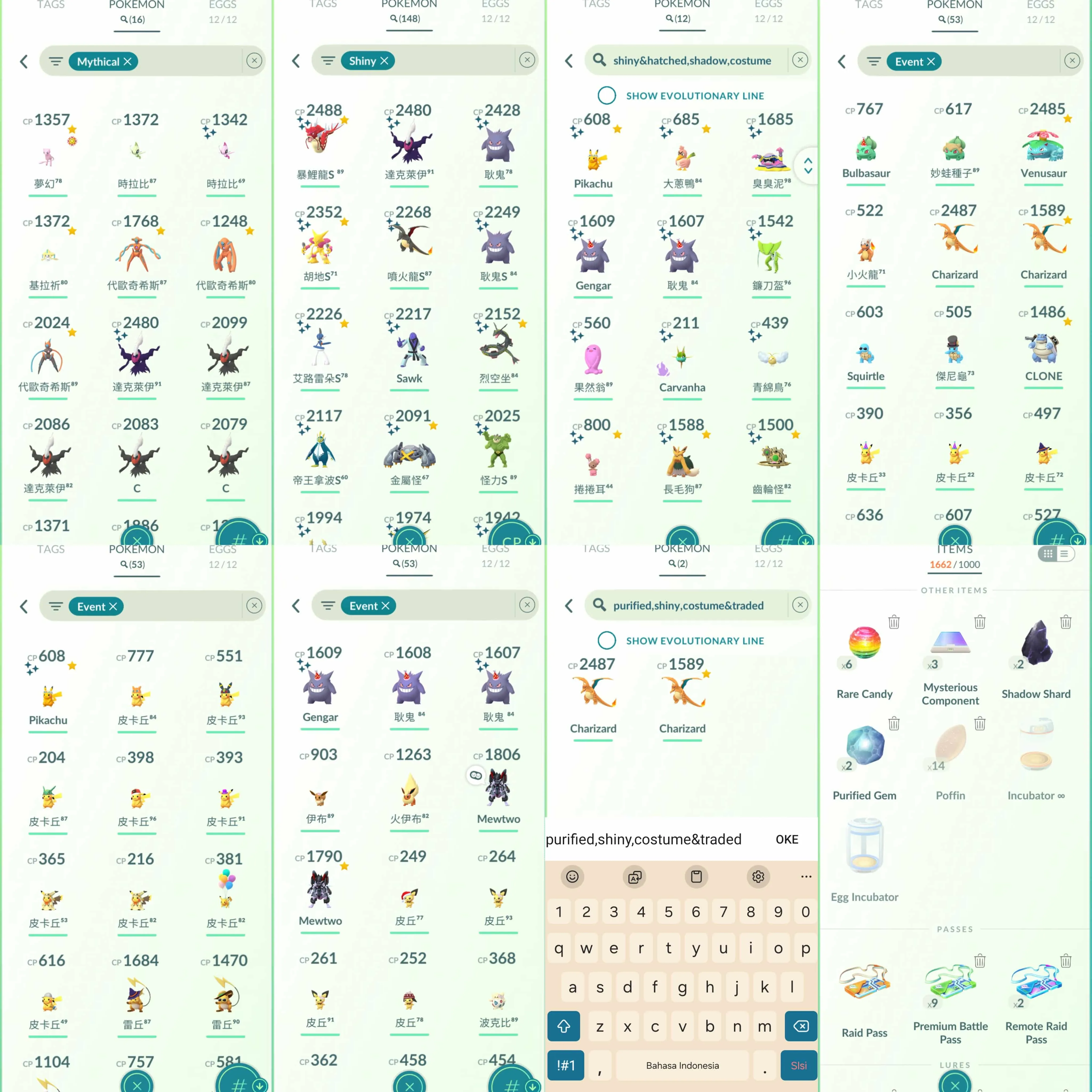 1798 Level 54 2016. Armored Mewtwo x2 tradeable Clone Charizard x2 (from trades) Clone Blastoise x1 tradeable Clone Venusaur x1 tradeable Shiny Party Gengar Shiny Mega Charizard Shiny Mega Lucario Shiny Rayquaza Shiny: Celebi, gyarados, darkrai, gengar