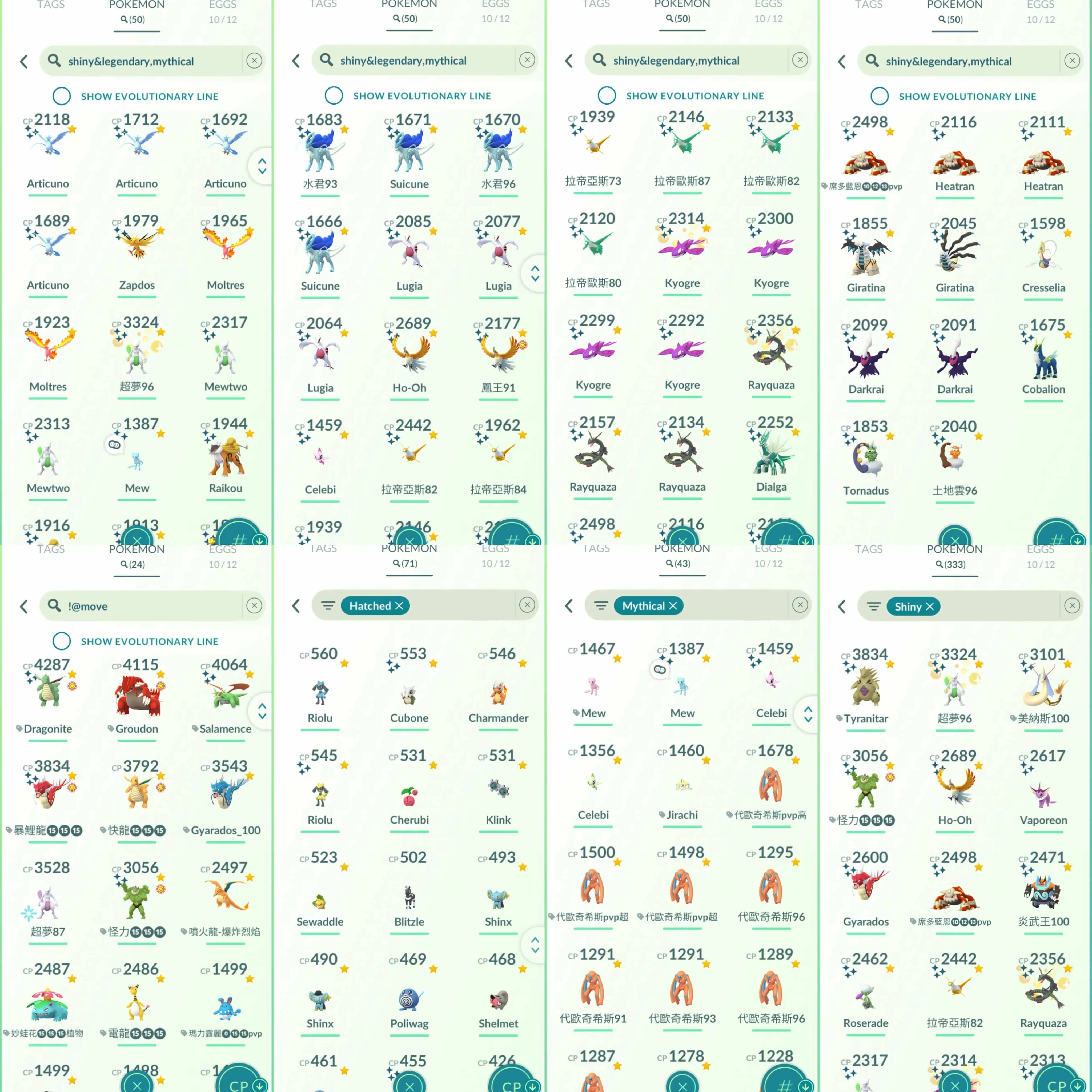 1816 Level 70 2016.l Shiny Mew Shiny Celebi Shiny Shaymin Quest Mewtwo100 Shiny Mewtwo IV 96 Lucky Shiny Rayquaza Shiny Mega Charizard Shiny Primal Kyogre Shiny Shadow Metagross Shiny Darkrai