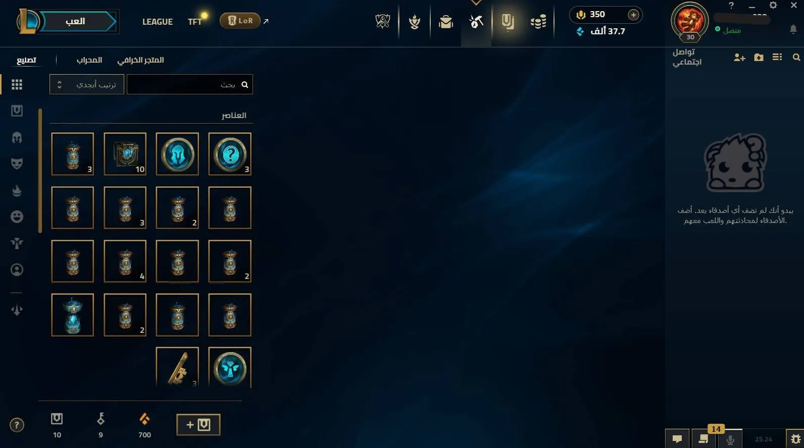 Black 🖤 Scene – EUW Server EUW | LVL 30 - 40,000+ BE– Climb from the bottom with style 🎮Handlevel⚡