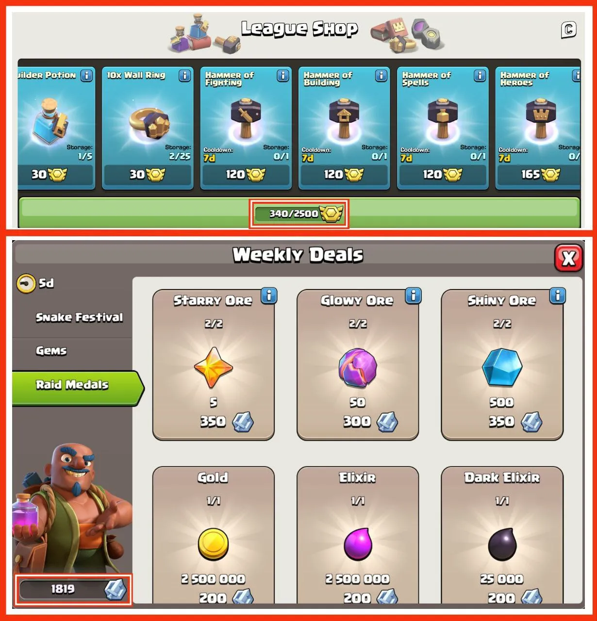 LOW COST ACC | TH 13 NEAR MAX | 1370 WAR STAR | PIXEL SCENERY | CHECK DESCRIPTION | FAST DELIVERY