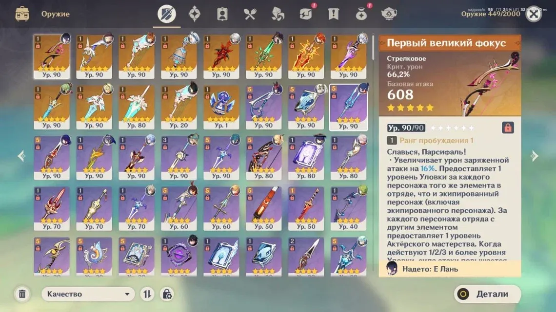 ZZZ13 // Arlequin c4+ Signature, Mavouika c1+ Signature, Rizli c1, Lini+ Signature, Wanderer+ Signature, Kazuha+ Signature