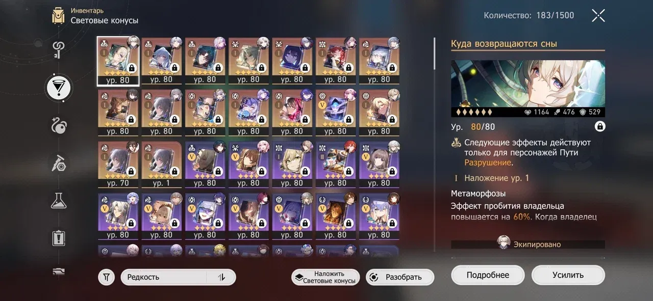 ZZZ13 // Arlequin c4+ Signature, Mavouika c1+ Signature, Rizli c1, Lini+ Signature, Wanderer+ Signature, Kazuha+ Signature