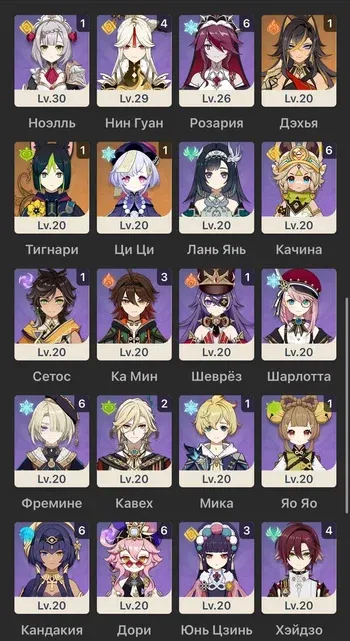 ZZZ13 // Arlequin c4+ Signature, Mavouika c1+ Signature, Rizli c1, Lini+ Signature, Wanderer+ Signature, Kazuha+ Signature