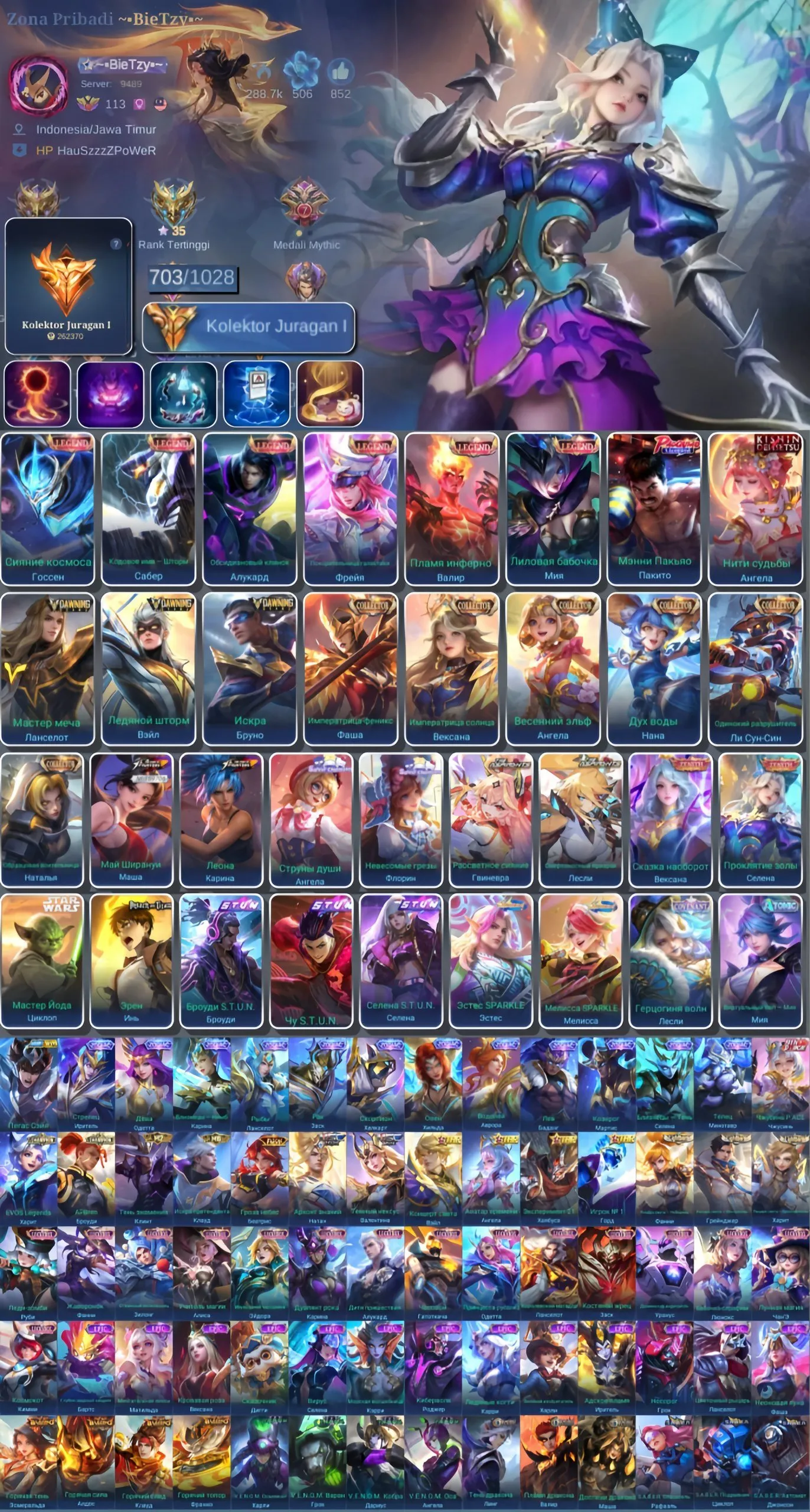 ML508 Legend Pacquiao Paquito Hiro Lance Vale Brody AOT Yin Zenith Selena Vexana Yoda Cyclops Gvina