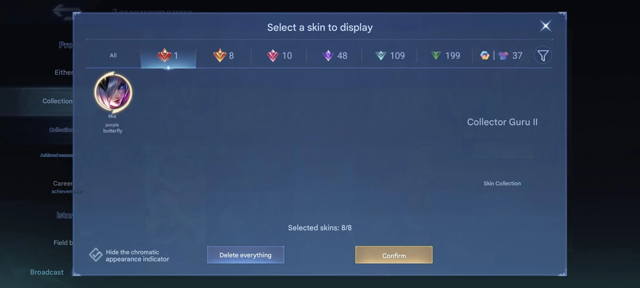 ML523 Legend Mia 11.11 Wanwan Transformers Granger Naruto Sasuke Graduate Ruby 412 Skins