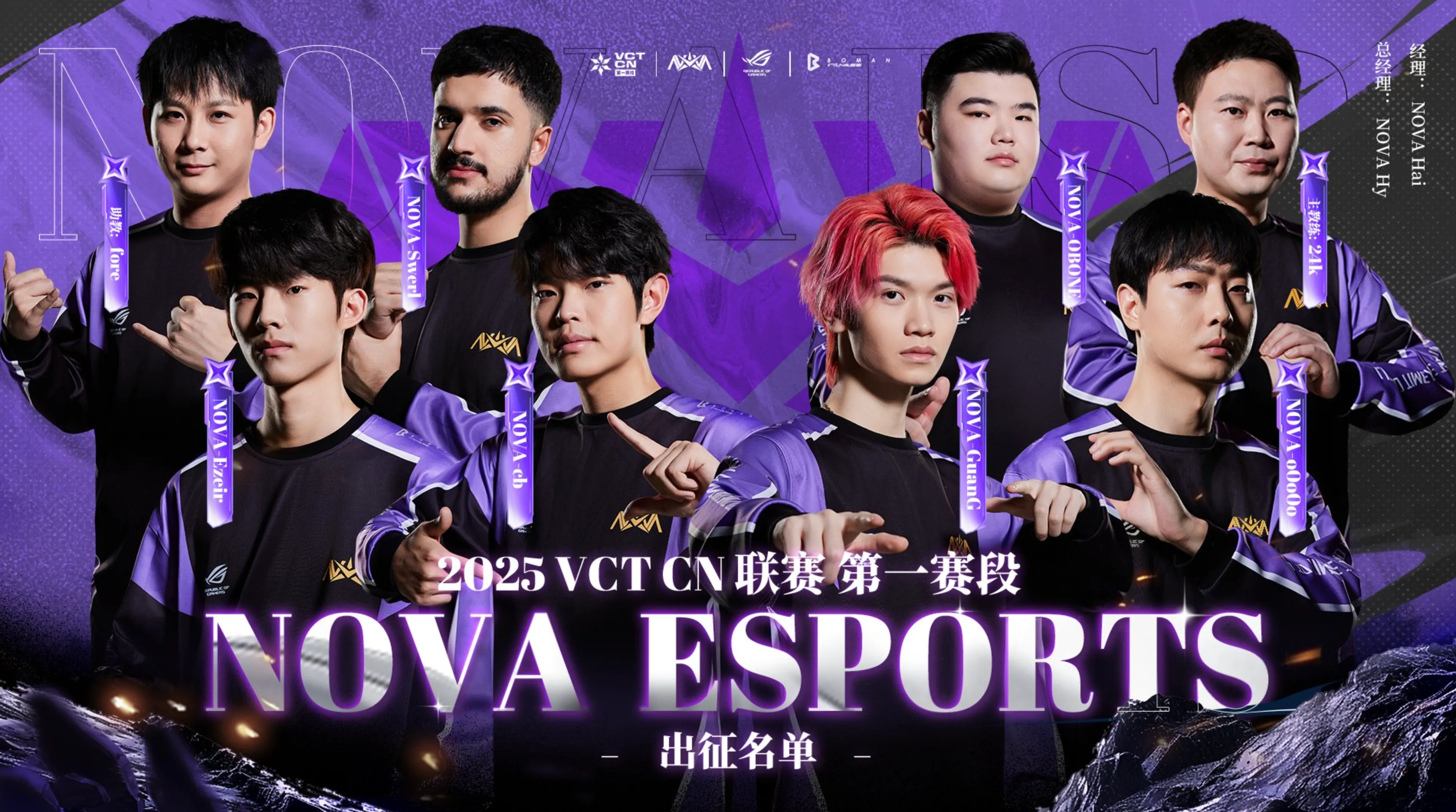 6 Best Wild Rift Teams Of All Time | 1v9