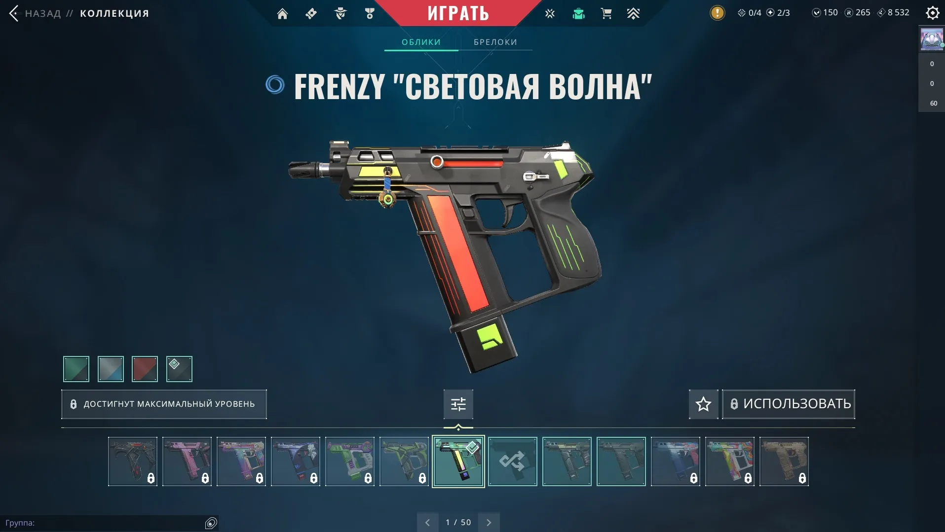 V123 //139 LVL | Spline Dagger, Equilibrium, Prime Vandal, Ion Operator, Ion Phantom, Ion Vandal, Forsaken Classic, Reaver Vandal, Byteshift Ghost, Soul Silencer Ghost, Prism III Classic, Karabasan Shorty, Lightwave Frenzy, RagnaRocker Frenzy