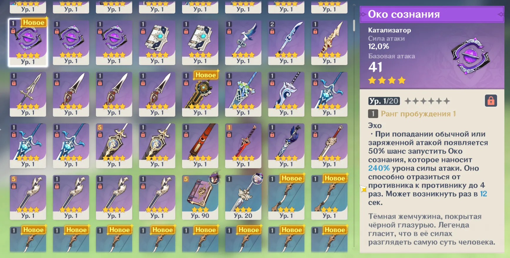 GI1007 Max AR60 Lumine with Hu Tao, Klee, Ganyu, Kazuha, Albedo, Ayato, Zhongli, Yae Miko, Wriothesley, Itto