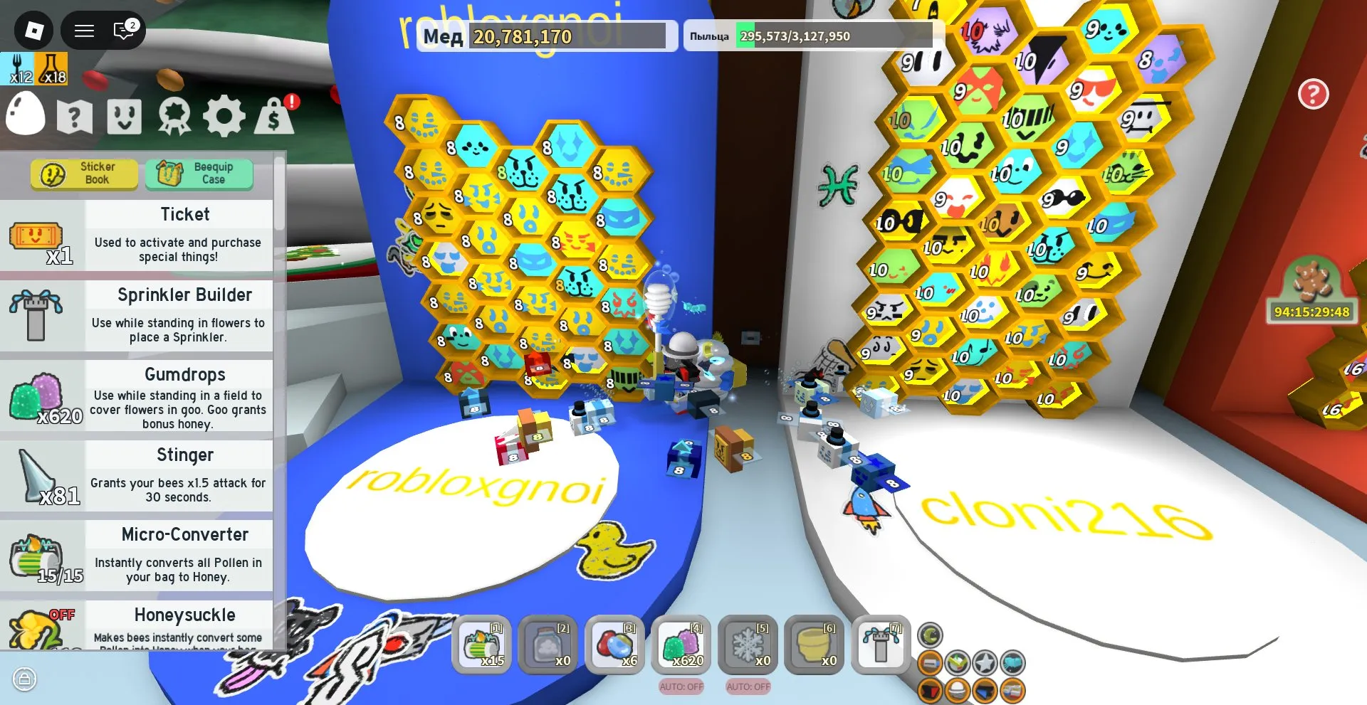 RBL3023 Bee Swarm Simulator Account 31 Bees Enzymes Magic Bean Ant Pass Robo Pass Treat Sunflower Seed Field Dice Jelly Beans Red Extract (G)