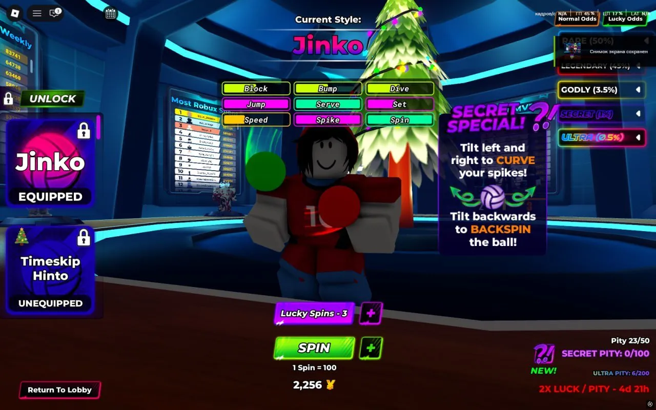 RBL3113 15 Level star Jinko Secret Style star Timeskip Hinto Secret Style star Hakka Ultra Secret Style 6 Ability Luck Spins Account (G)
