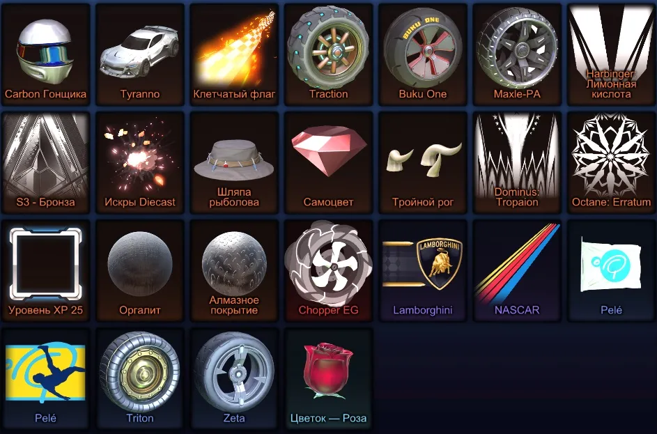 RL1003 TYRANNO + S3 Octane Decal + Heatseeker + Bludstroy + Mantis + Chopper G + Lamborghini + NASCAR + 36 LVL Full Inventory 