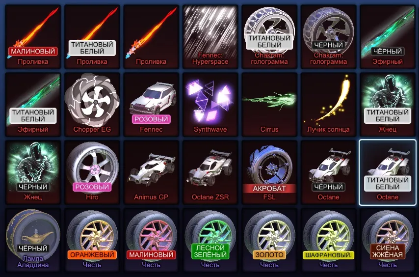 STOCK512 Fennec, Nissan Skyline GT-R (R32), Black Market Items, 200 Credits, Painted Cars, Huge Inventory, Level 153 (G)   