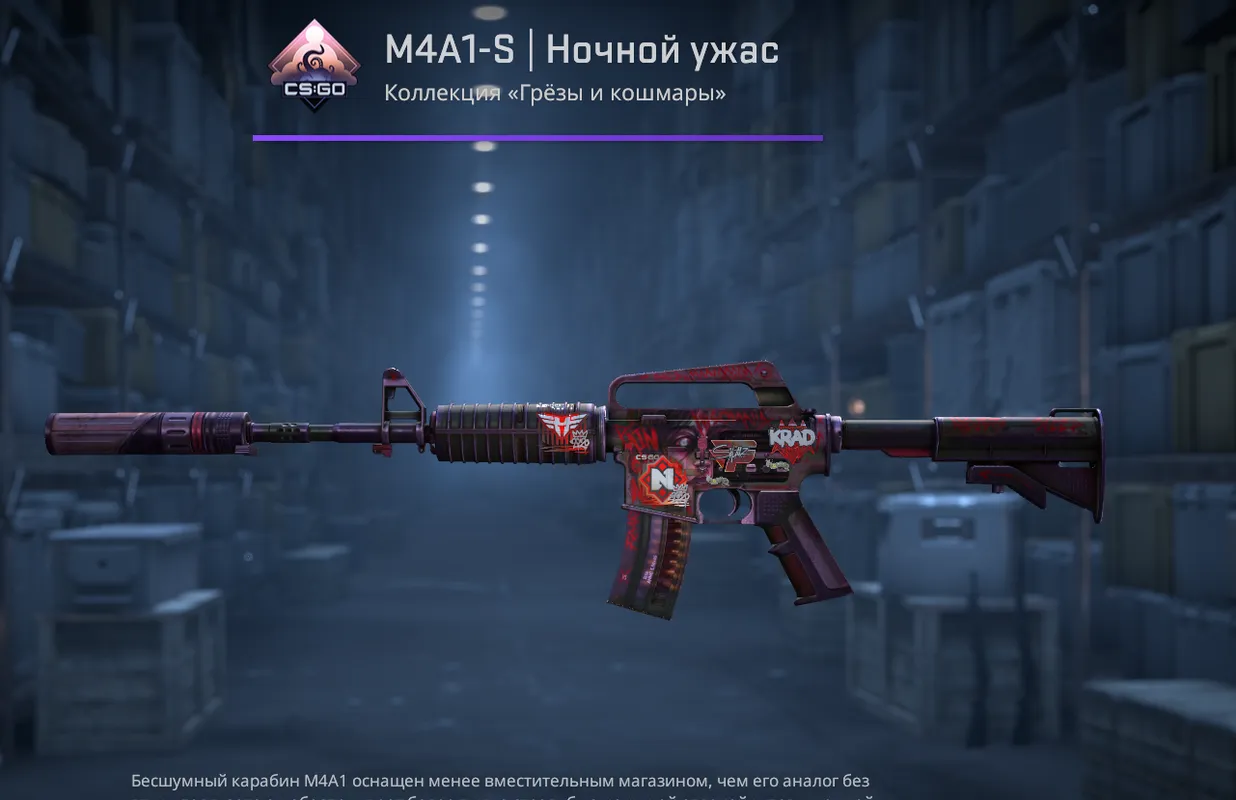 CS149 AWP Acheron, M4A1-S Nightmare, USP-S Ticket to Hell, Glock-18 Weasel + 25 Skins, 1500+ Hours, Clean History