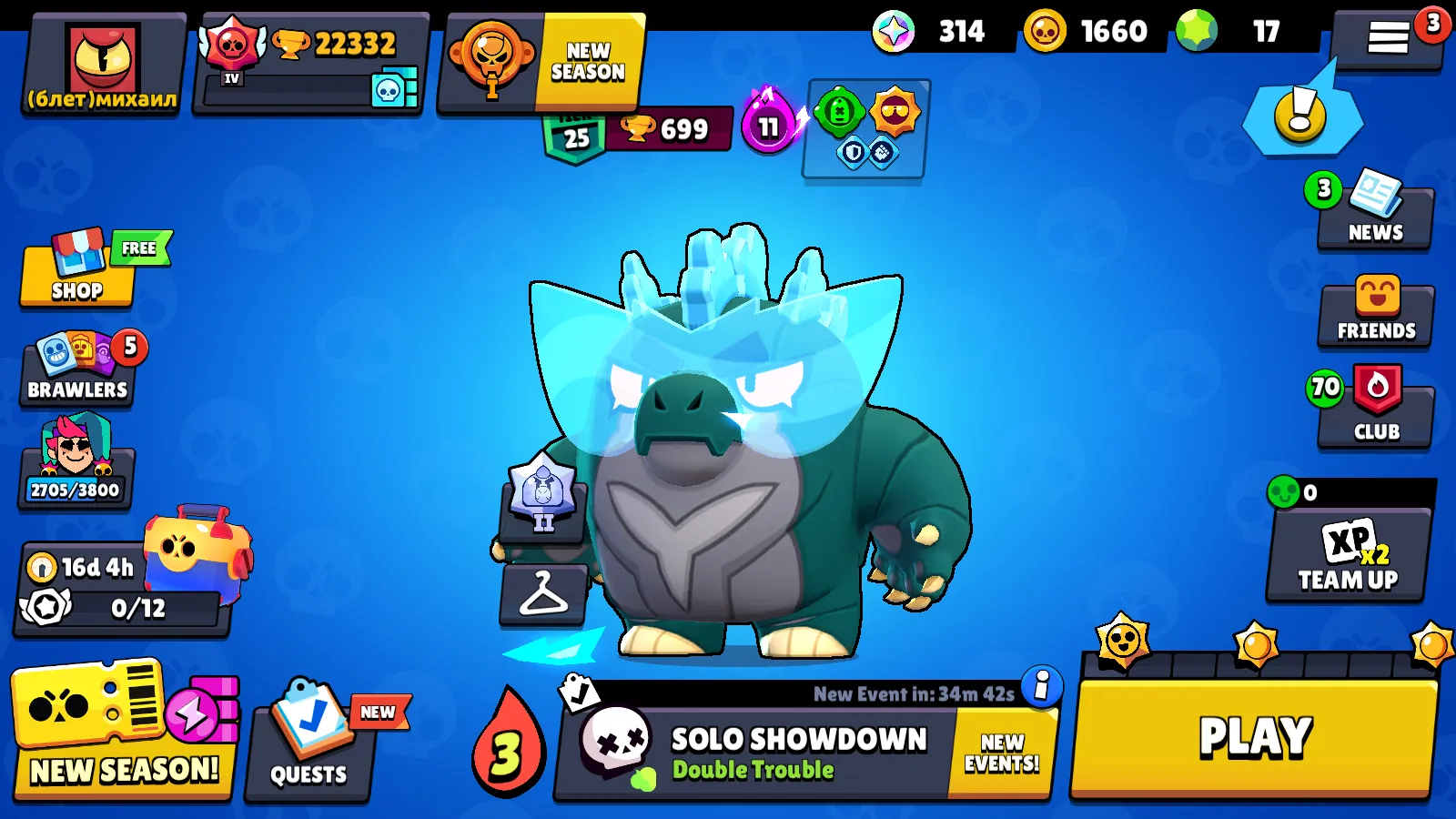 🏆22332 TROPHY 🏆55 BRAWLERS 💫 55 SKINS 🔥 FAST DELIVERY 🚚 SEE SCREENSHOTS 💥