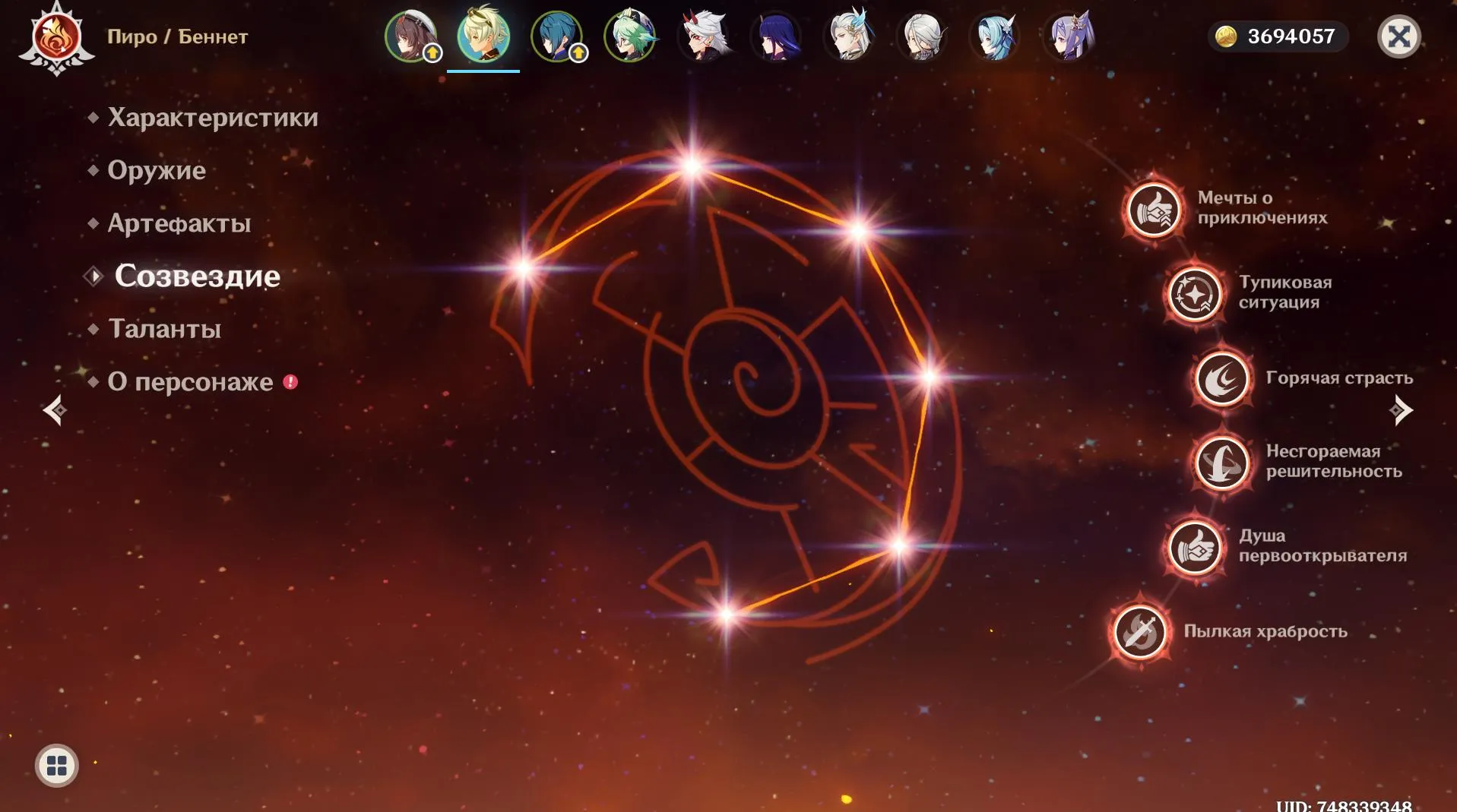 GI1125 Full Hu Tao Skin Account, C6 Xingqiu, C6 Bennett, C0 Neuvillette, 4 Leg Weapons, 55 Characters, AR57