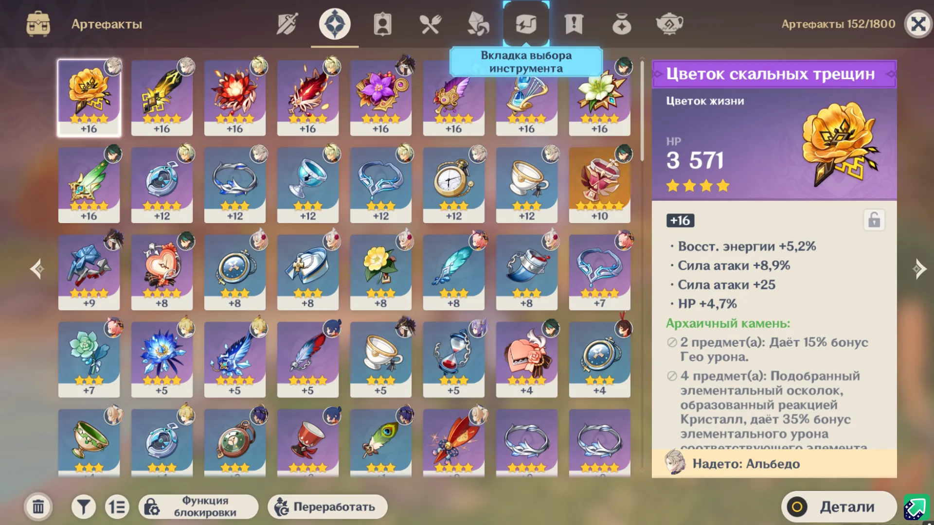 GI1301 Mid AR55 Dual-Server Lumine Account Xiao, Keqing, Arataki Itto, Nilou, Qiqi