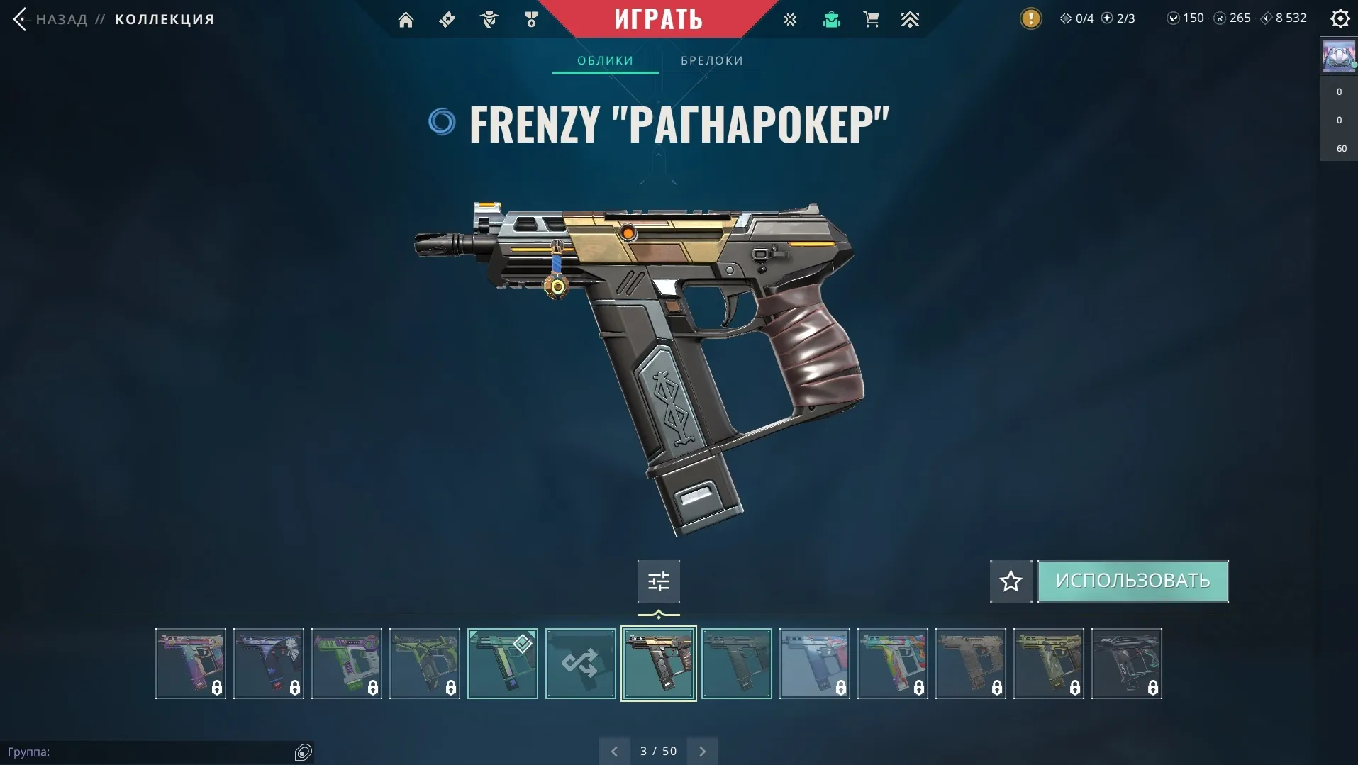 V123 //139 LVL | Spline Dagger, Equilibrium, Prime Vandal, Ion Operator, Ion Phantom, Ion Vandal, Forsaken Classic, Reaver Vandal, Byteshift Ghost, Soul Silencer Ghost, Prism III Classic, Karabasan Shorty, Lightwave Frenzy, RagnaRocker Frenzy