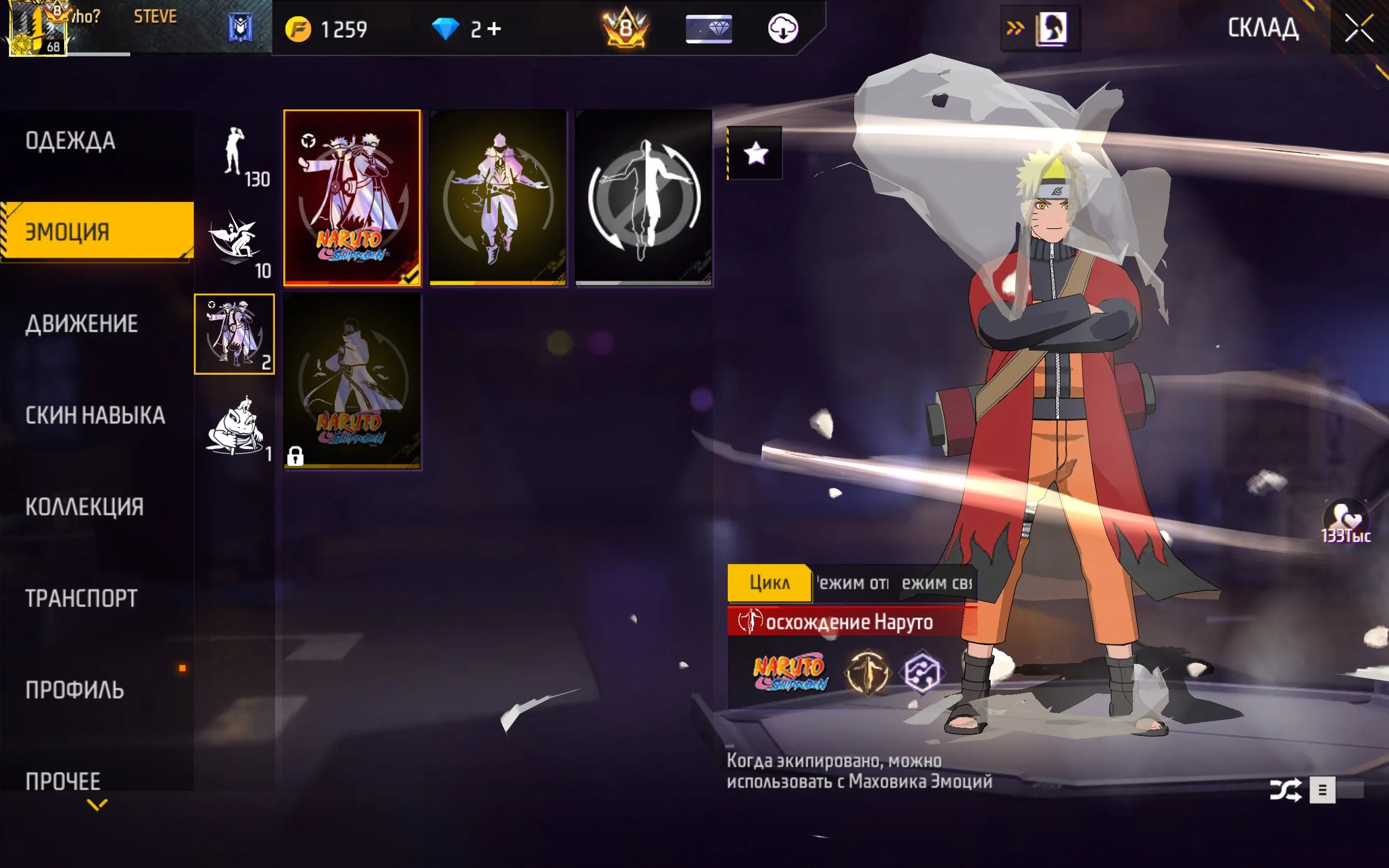 ✧･ﾟ:*✧ 15% OFF ✧･ﾟ:*✧ Tap Fast or Cry Later Free Fire Account - Diamond Rank, Level 68, Facebook/VK Bind(#E50616847f) ✧･ﾟ:*✧