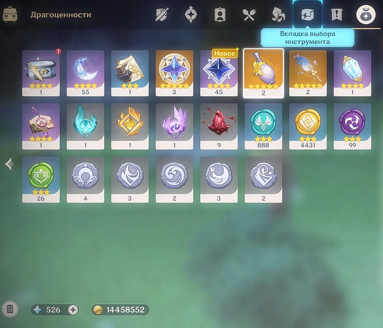 GI1583 Xian Yun C2, Mualani, Tignari C1, Diluc, Jade Winged Spear, Ka Min C6, strong 5 star weapons and resources AR46 (G)