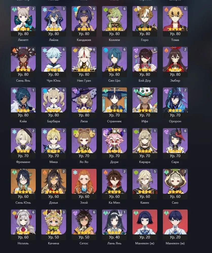 ✧･ﾟ:*✧ 15% OFF ✧･ﾟ:*✧ Offer Valid Now Honkai: Star Rail Account - AR 70(#S63120523f) ✧･ﾟ:*✧