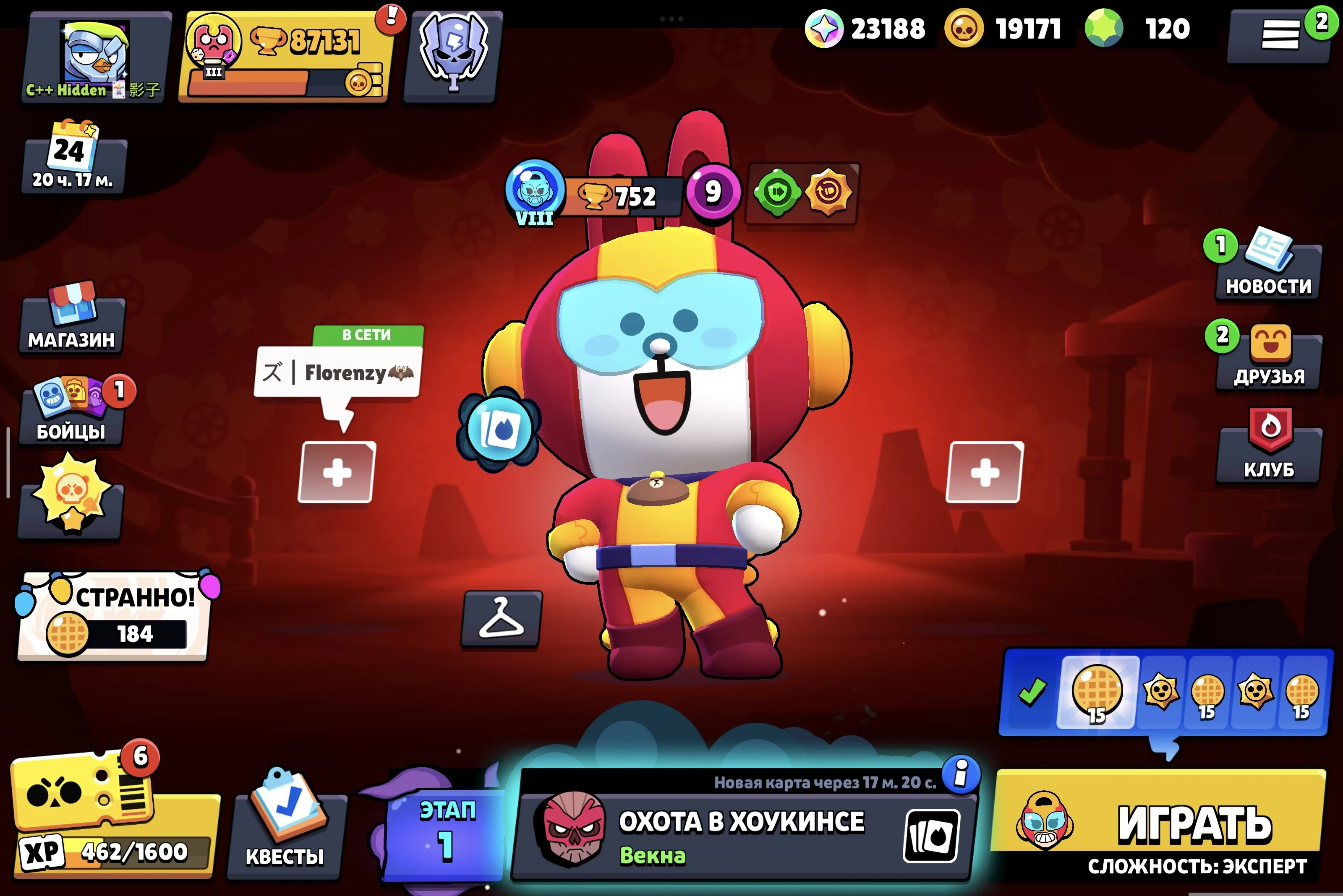 ✧・゚:*✧ 15% OFF ✧・゚:*✧ It’s Now or Never Brawl Stars - 87K Trophies, 95 Brawlers, 54 Hypercharges, Prestige Master 2024(#S53836878f) ✧・゚:*✧