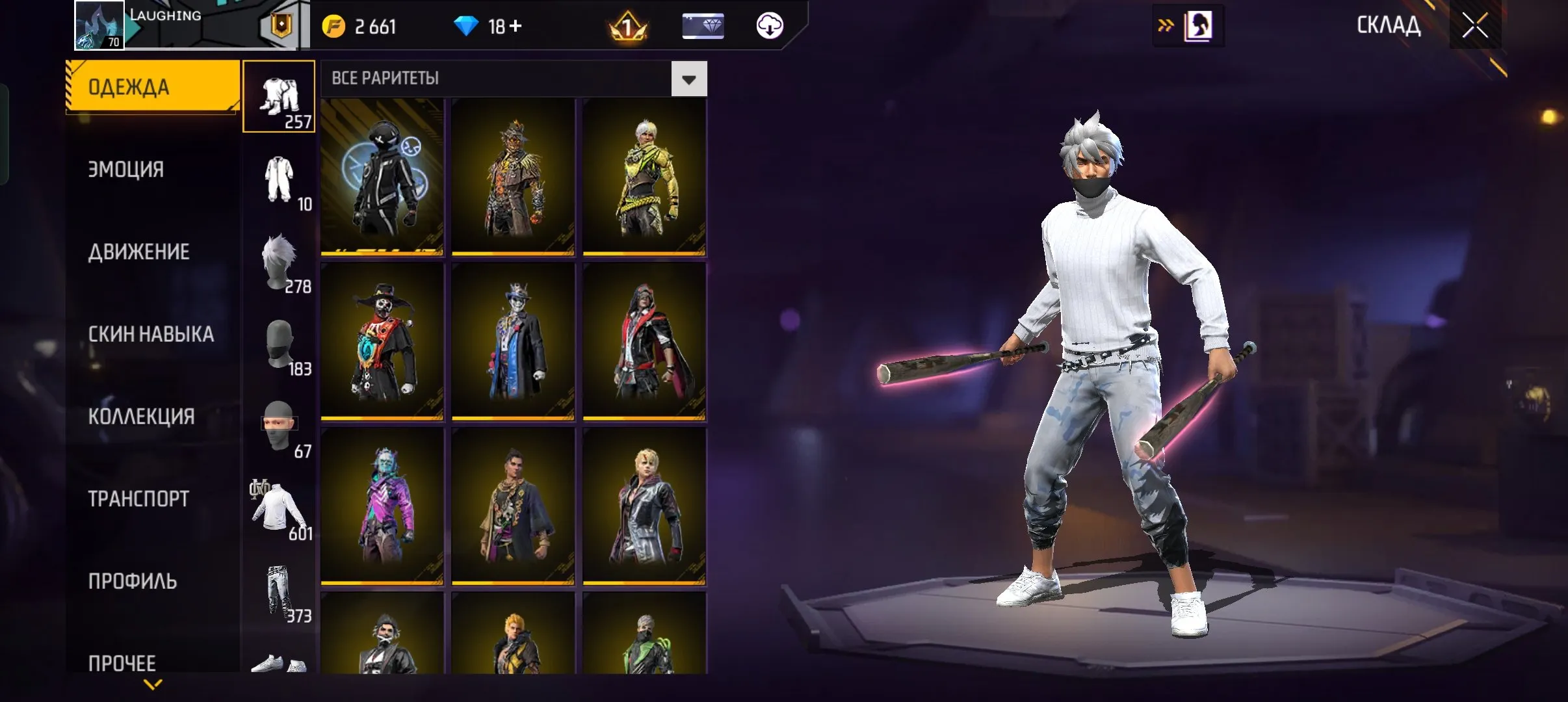 ✧･ﾟ:*✧ 15% OFF ✧･ﾟ:*✧ Effortless Savings |Free Fire - Level 70, Gold Rank, 5 Evo items, 3 Name Change Cards(#E62154050f) ✧･ﾟ:*✧