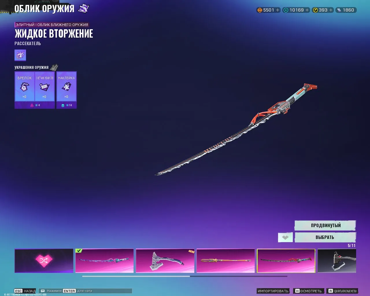 ✧･ﾟ:*✧ 15% OFF ✧･ﾟ:*✧ Be Smart. Buy Now. Fragpunk Accounts - Great Account with Many Donates | Full Data Change | PC(#E60398364f) ✧･ﾟ:*✧