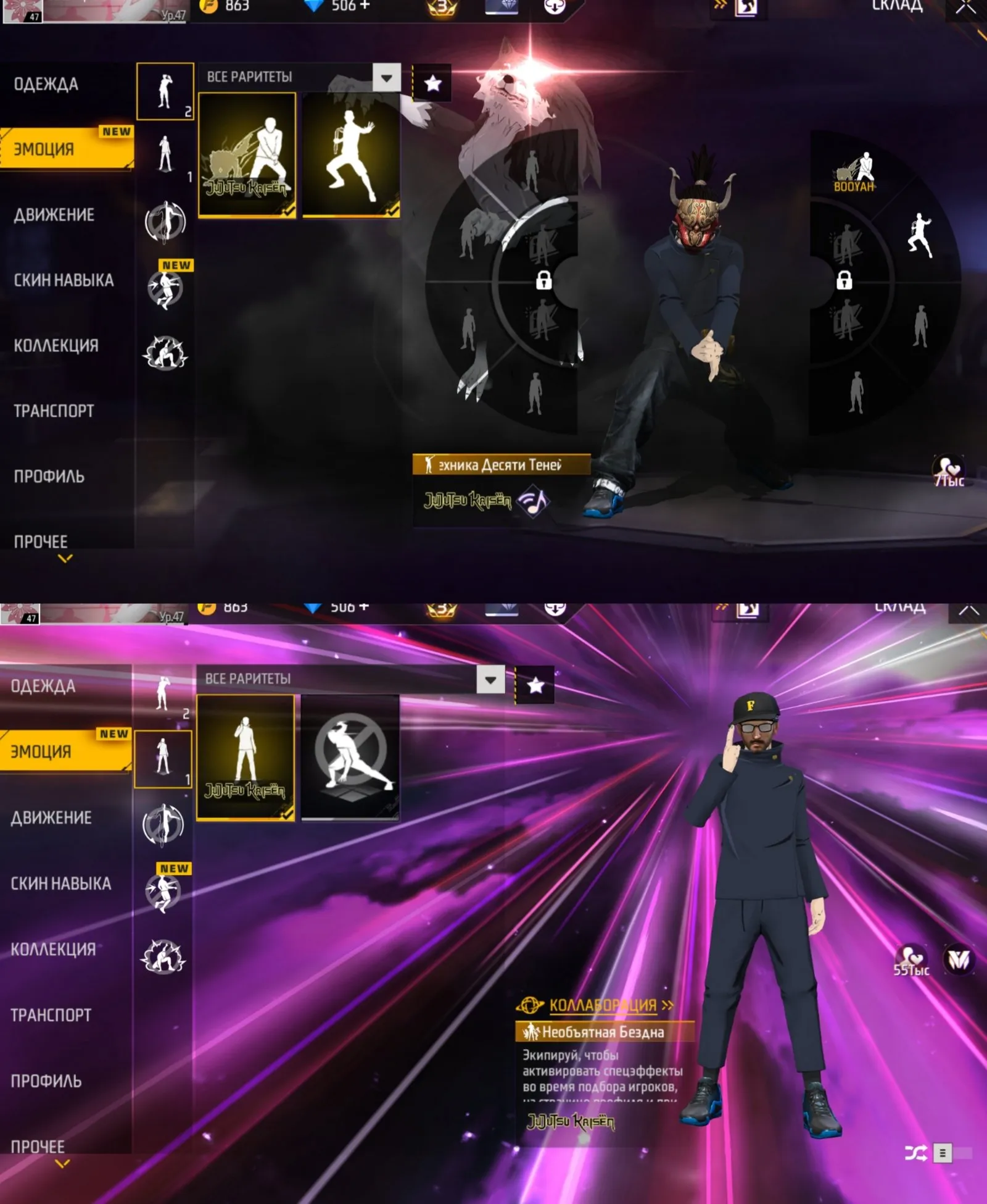 ✧･ﾟ:*✧ 15% OFF ✧･ﾟ:*✧ Wake Up, It’s a Sale |Free Fire Account - Level 47, Bronze Rank, Sakura & Hip-Hop Bundles|(#E61617305f) ✧･ﾟ:*✧