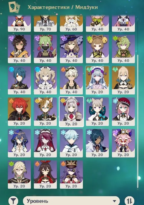 GI1359 Nefer + Furina + Harlequino + Mizuki with Signature Weapons, Many 5 star Artifacts