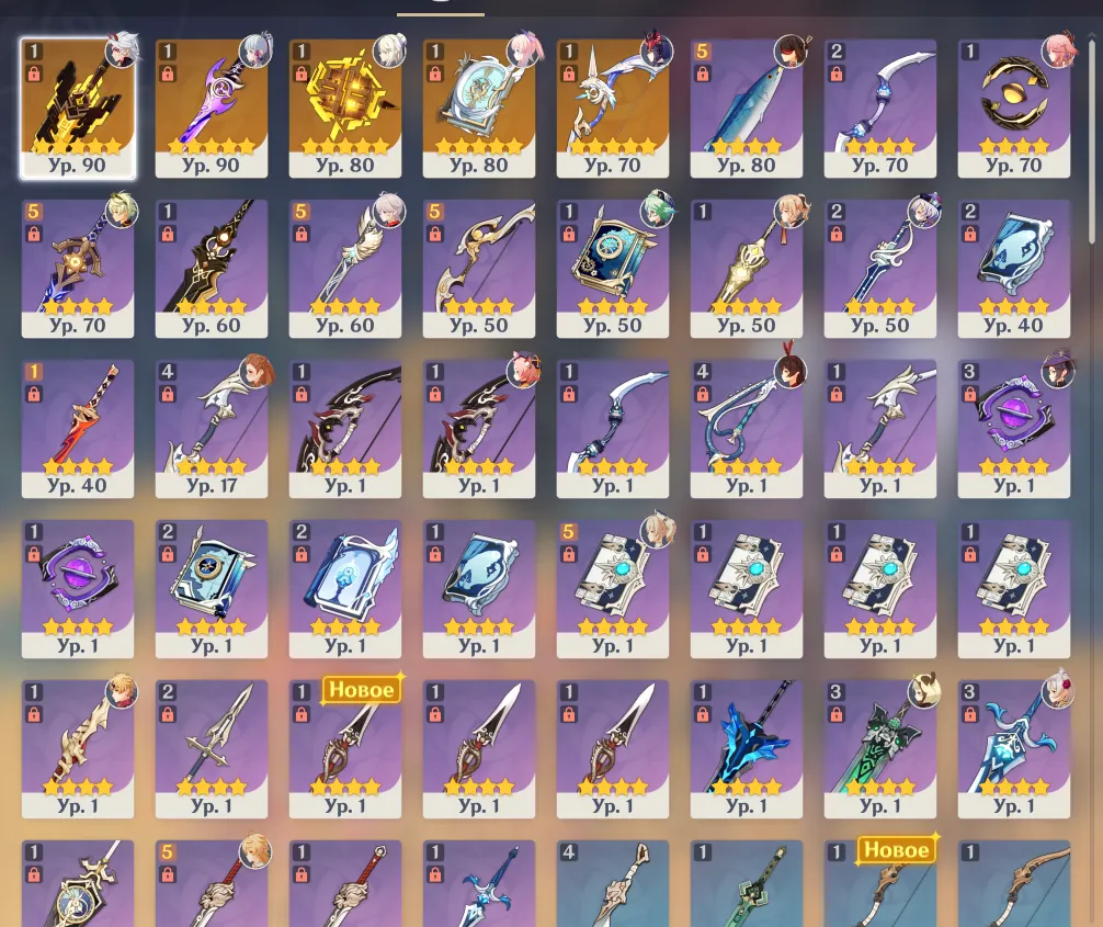 GI1066 High AR55 EU | Itto, Ayaka, Kokomi, Yae Miko, Yoimiya, Kazuha, Keqing, Mona C2, Qiqi C1, Jean C1 