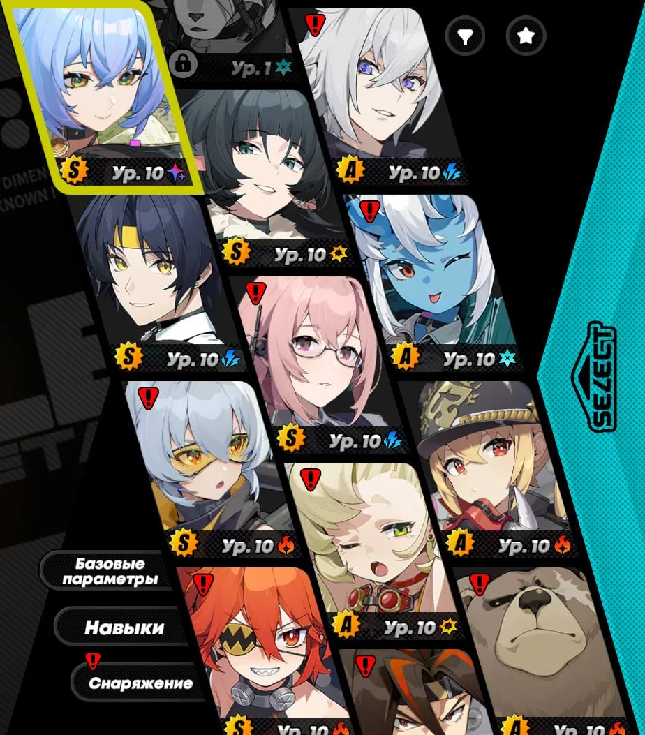 ZZZ48 // 10 AR Lucia, Yanagi M1, Signa Yanagi, Jane, Harumasa, Koleda M1, Soldier 11 M1, Gears of Hellfire, Sulfur, High-Level Agents, Unique Skins