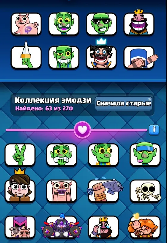 CR703 Level 55 arena 24 9685 trophies king 15 8 cards 15 level 20 cards 14 level 63 emotes 11 evolutions full