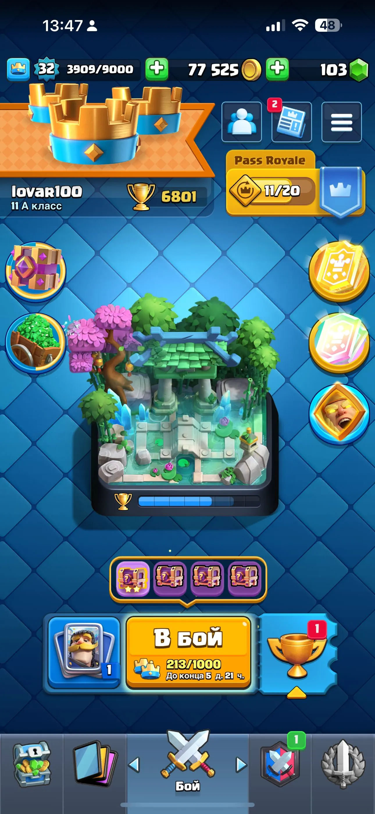 CR699 Arena 18 Level 32 6801 Trophies 113 Cards 18 Legendaries 77,525 Gold 103 Gems Free Name Change