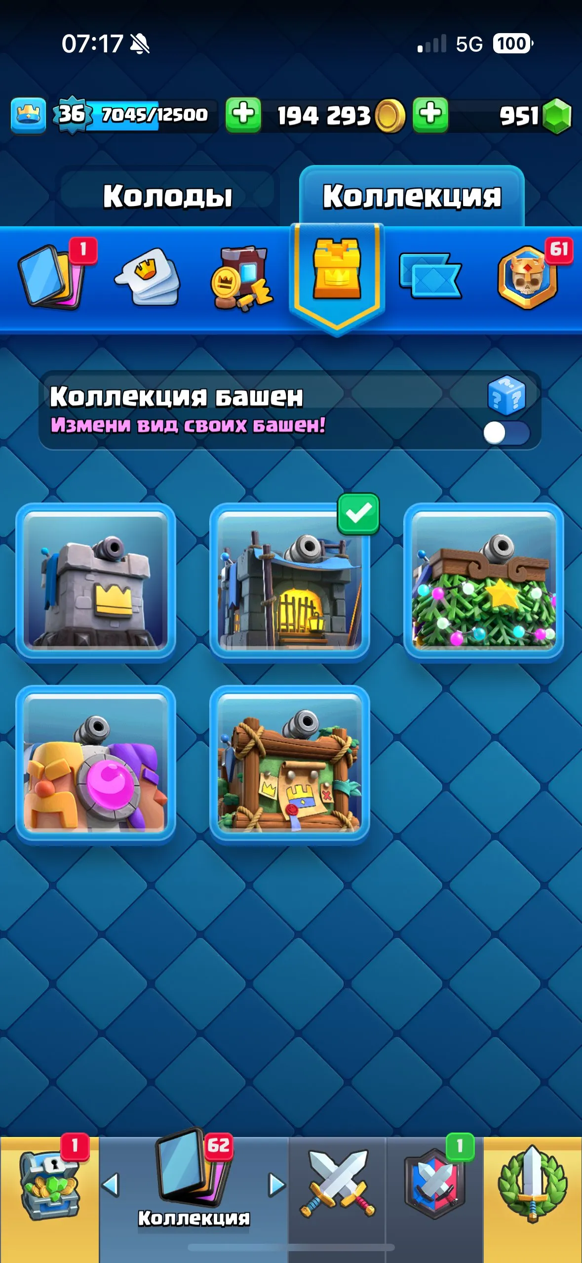 CR625 6500 Trophies Arena 18 King Level 36 18 Legendaries 117 Cards 3 Level 14 3 Evolutions Name Change
