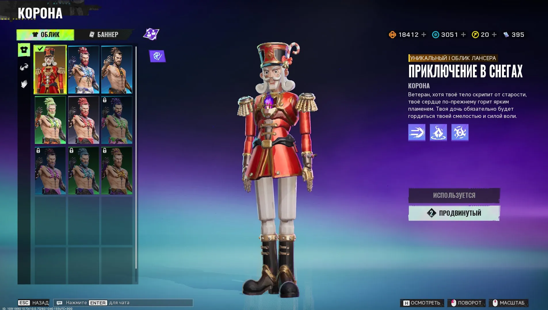 ✧･ﾟ:*✧ 15% OFF ✧･ﾟ:*✧ Time’s Running Hot FragPunk - Level 113, Diamond 2, All Lancers Open(#E61293551f) ✧･ﾟ:*✧