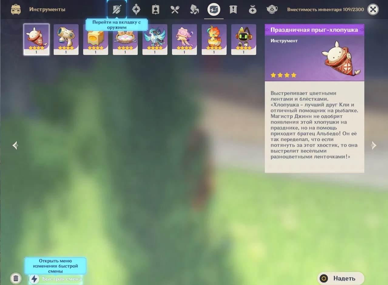 GI1109 Flins Kazuha Raiden Nahida Keqing C3 Lumine AR10 starter fresh story progress unlinked login (G)