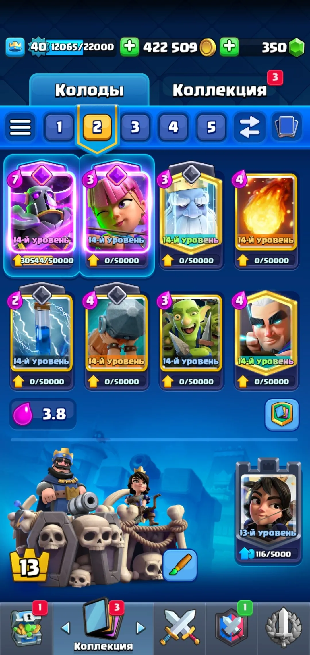 CR695 5 Evolutions 9002 Trophies Level 40 Elite Pekka Archer Queen Goblin Barrel Log Goblin Giant Deck Eleven Level 14 Cards 21 Legendary Cards