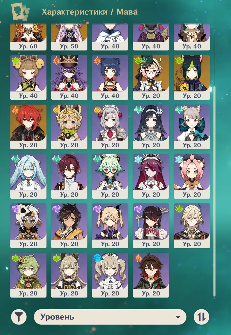 GI1308 Mavuika + Emilia + Sitlali + Mona + Tighnari + Diluc + A Thousand Blazing Suns + Lumidouce Elegy