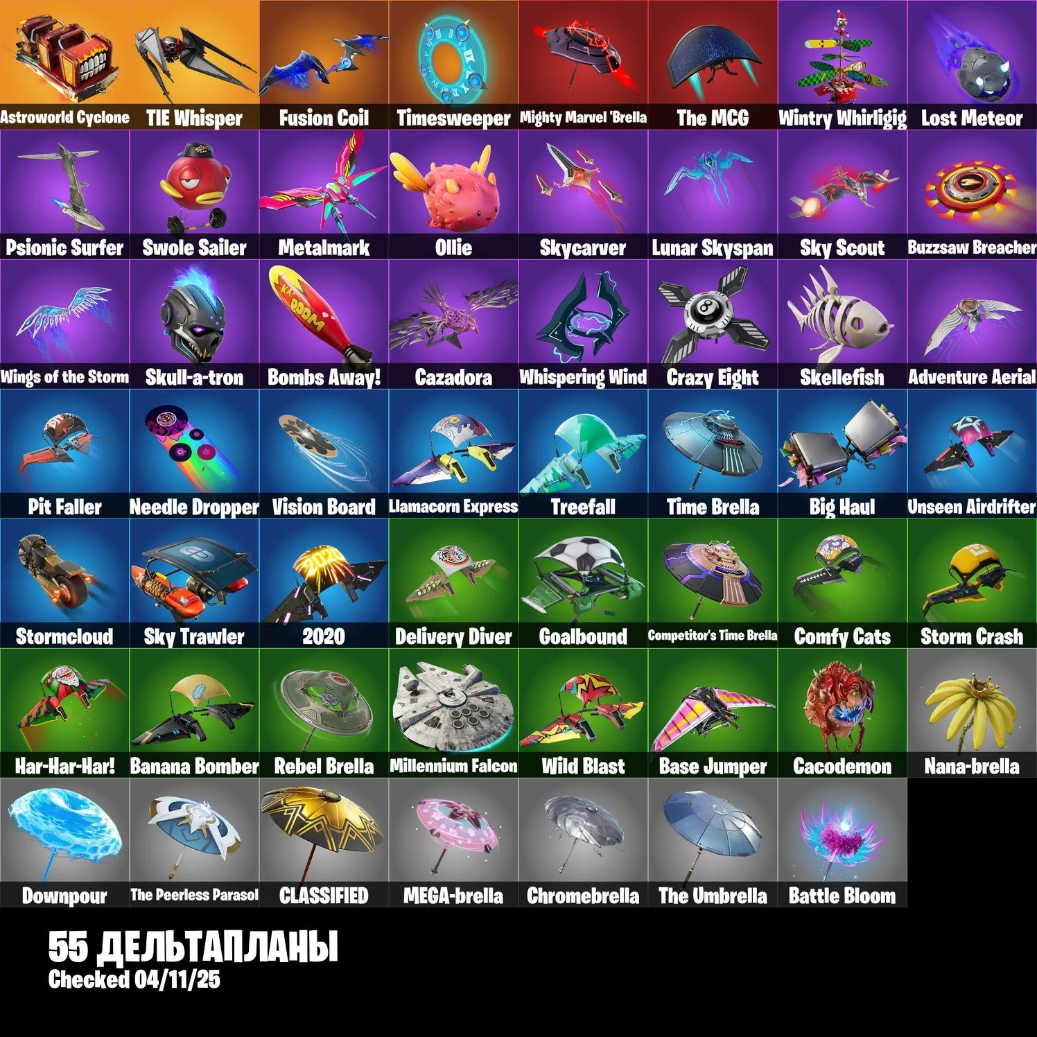 F1126 40 Skins, Merry Mint Axe, Midas, The Dish-stroyer, Shooting Starstaff, Laugh It Up, TIE Whisper, Fusion, Era 