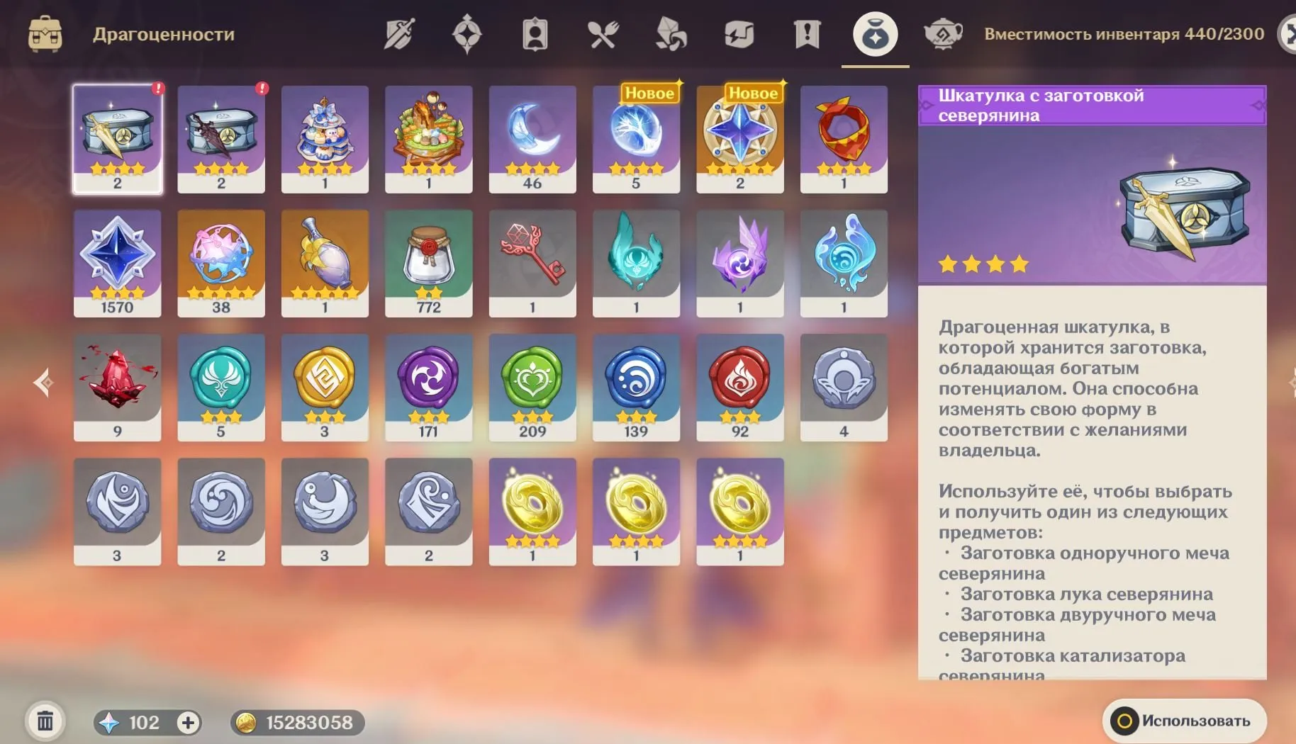 GI1375 Chaska C2 + Signature Weapon, Durin + Signature, AR54, Email Linked