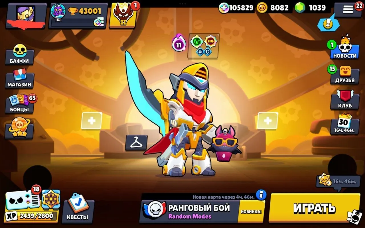 ✧・゚:*✧ 15% OFF ✧・゚:*✧ don’t miss out Brawl Stars - 98/98 Brawlers, 90 Maxed, 1k Gems, 100k Blings, 5 BP(#S57260290f) ✧・゚:*✧