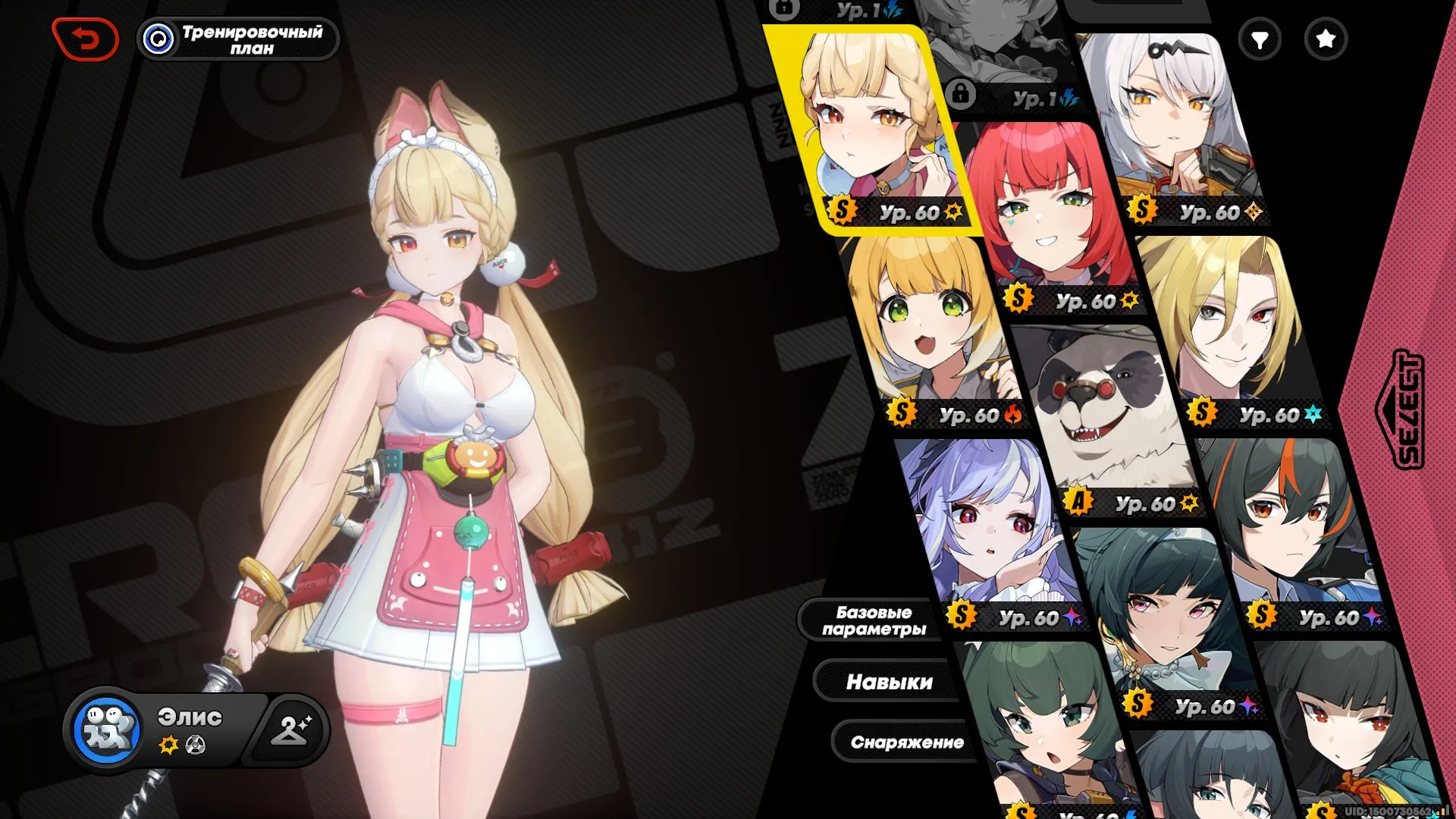 ZZZ14 // 23 S-rank Agents, 4 Event Constellations, 12 Event Signature Weapons, 58 Internot Level, High Value Uncompleted Quests, Premium BP Purchased, Many Major Event Rewards Available