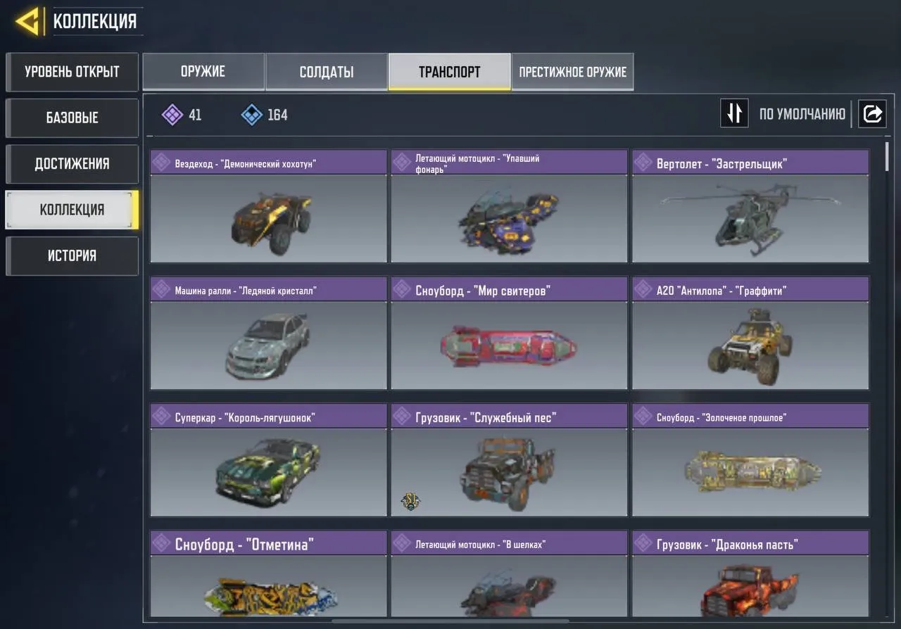 CODM31 Max Level 400 Indian Account 1 Mythic DL Q33 8 Legendary Weapons 184 Epic Soldiers 41 Epic Vehicles 