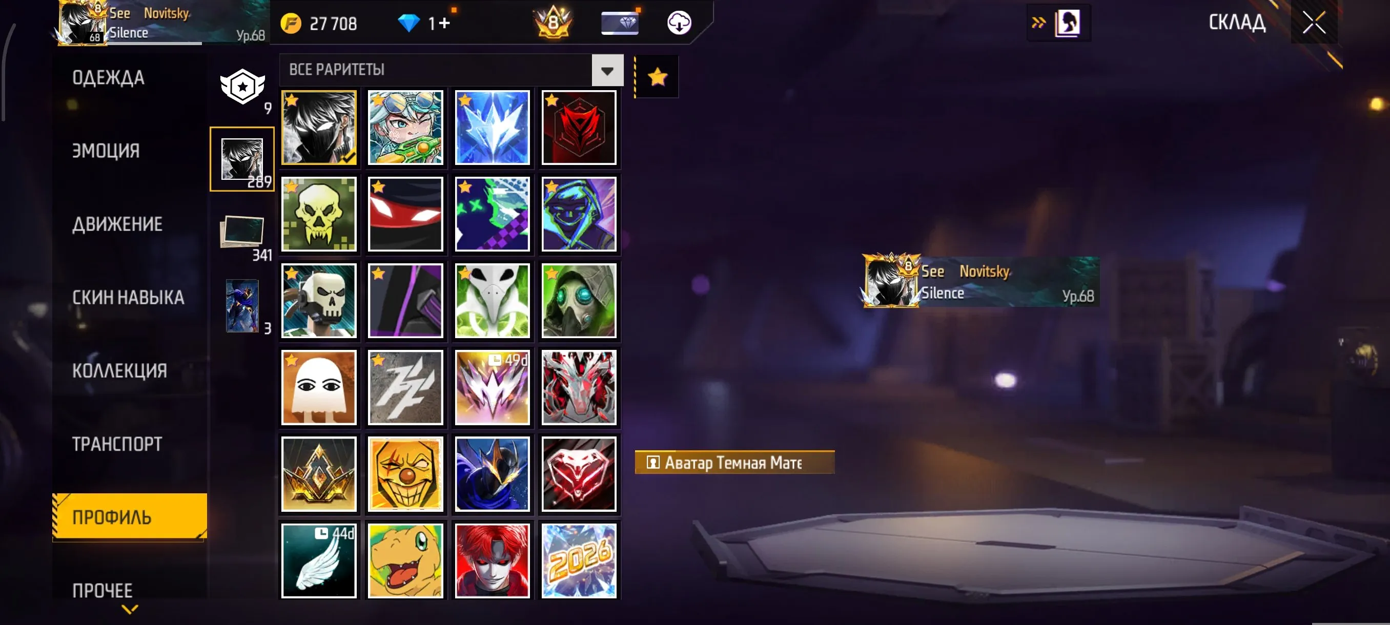 ✧･ﾟ:*✧ 15% OFF ✧･ﾟ:*✧ Claim Your Deal Free Fire Accounts - Level 68, Diamond Rank, 13 Evo Weapons | OLD ACCOUNT 7 YEARS(#E46993945f) ✧･ﾟ:*✧